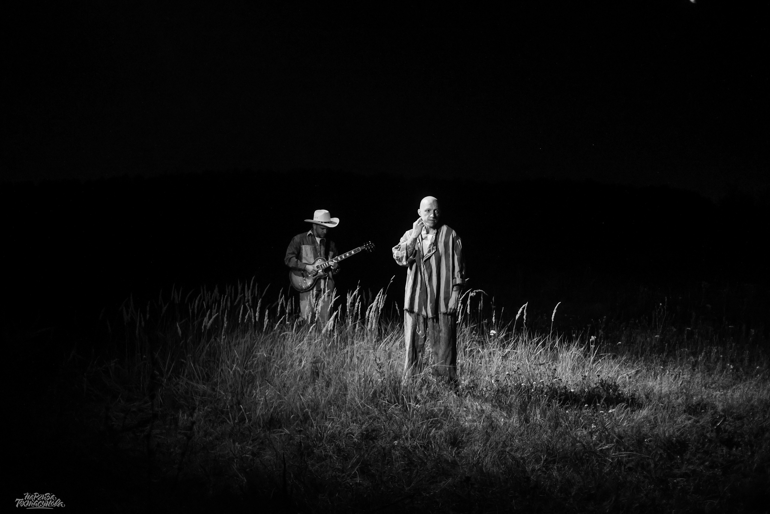 Заточка — Острые края