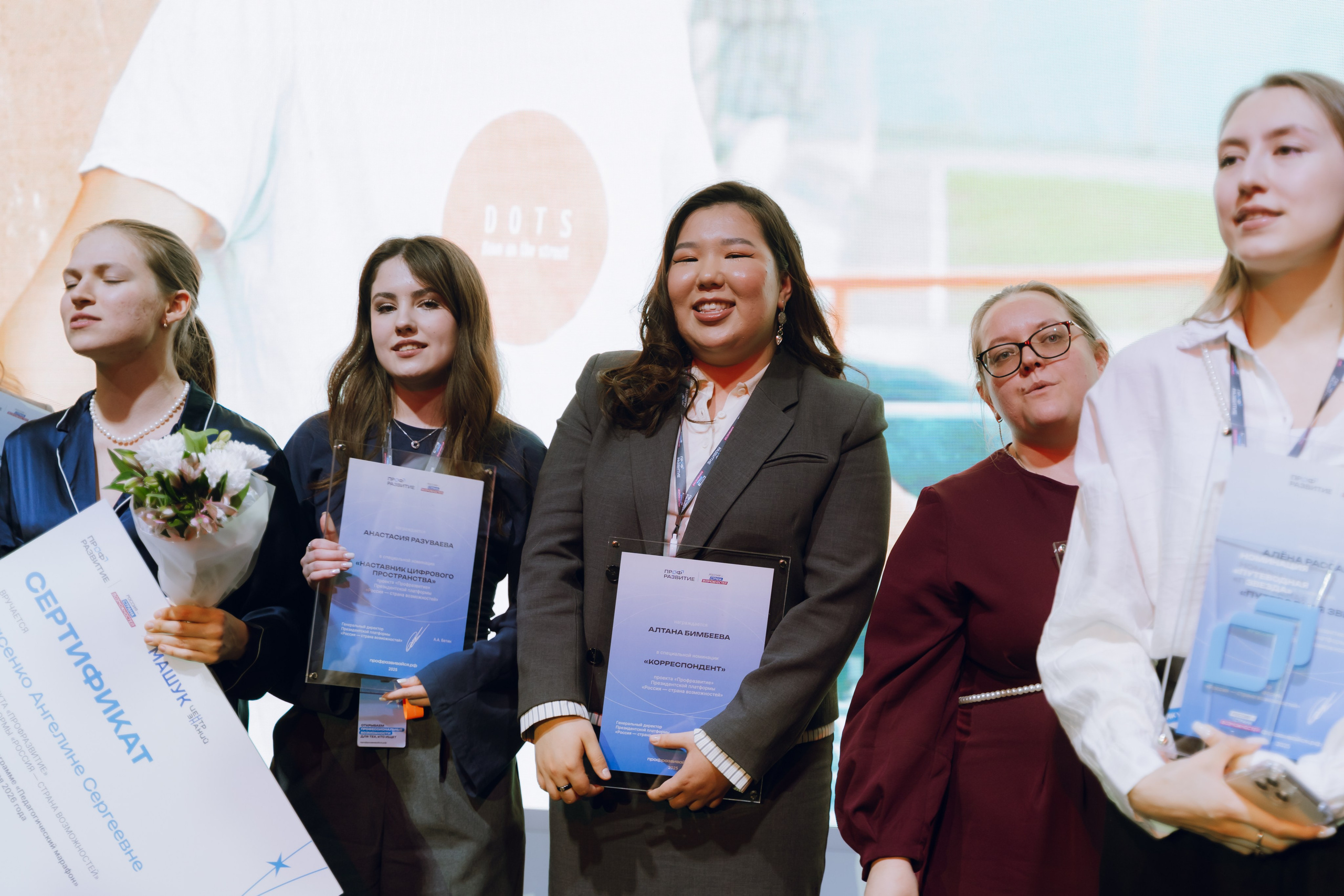 Профразвитие 2 декабря. Фотограф Надежда Погребняк | Рязань | Москва