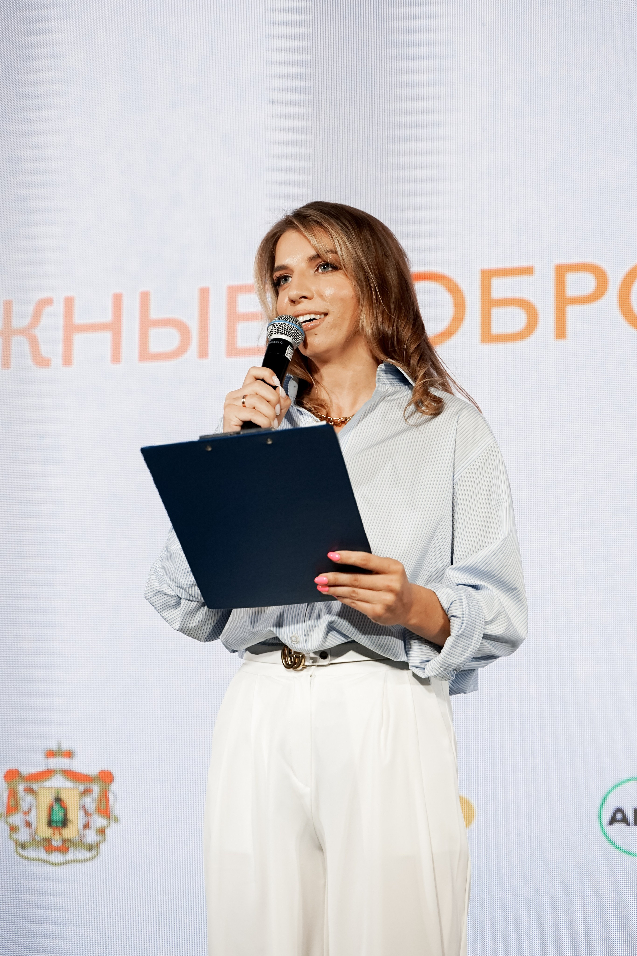 Форум добровольцев ЦФО 2023. Фотограф Надежда Погребняк | Рязань | Москва