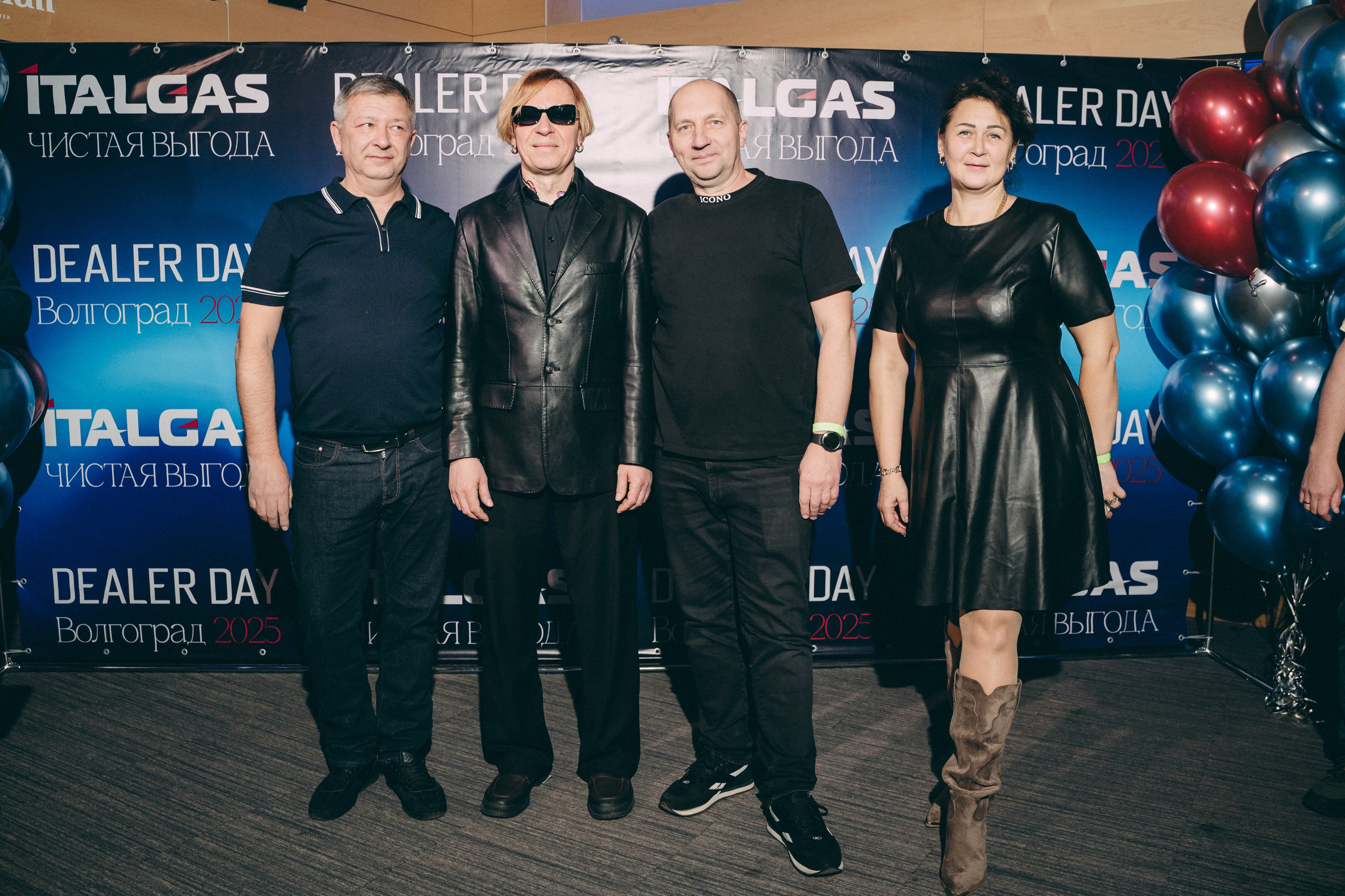 Конференция+корпоратив Авто-ГБО