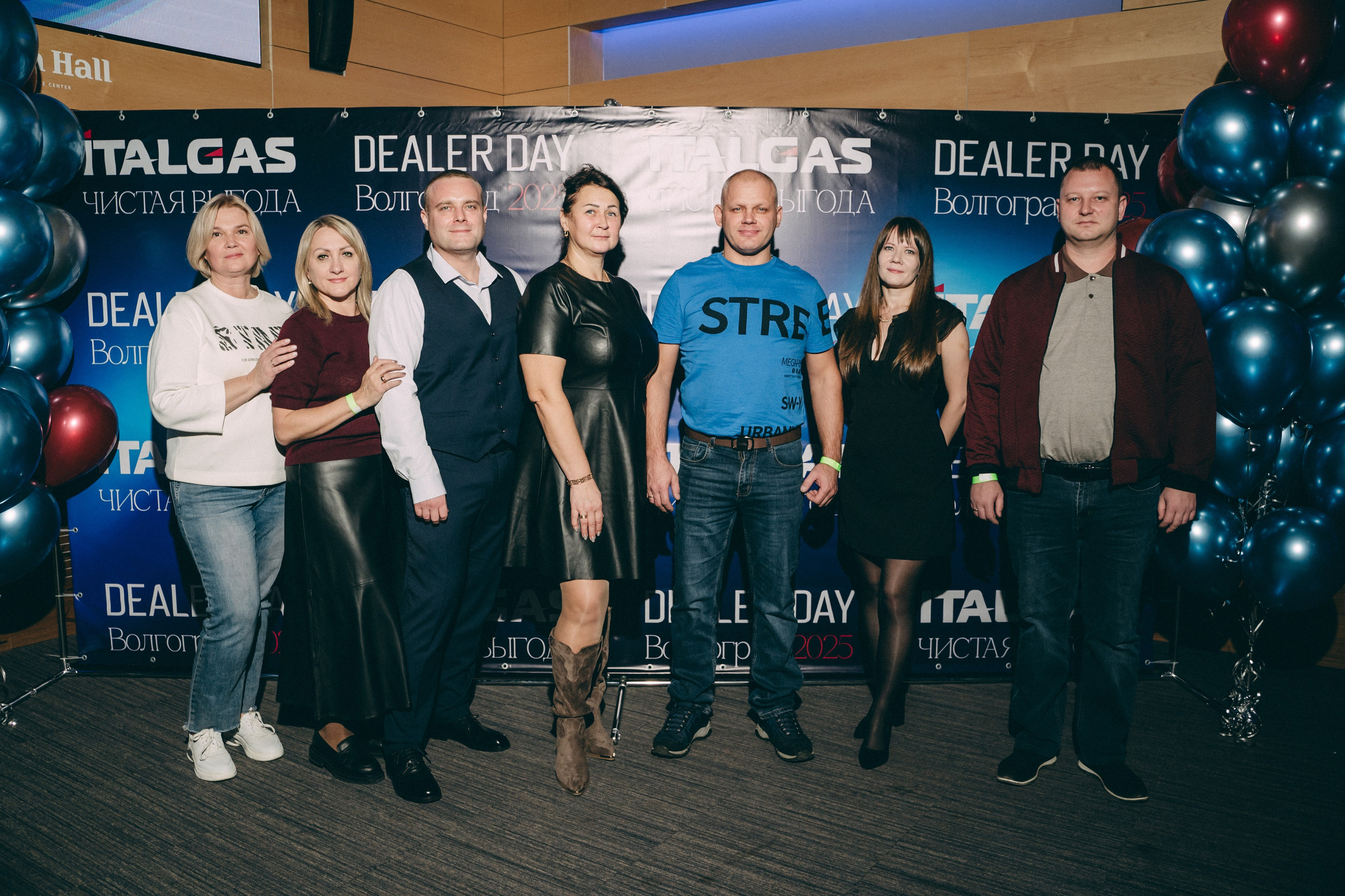 Конференция+корпоратив Авто-ГБО