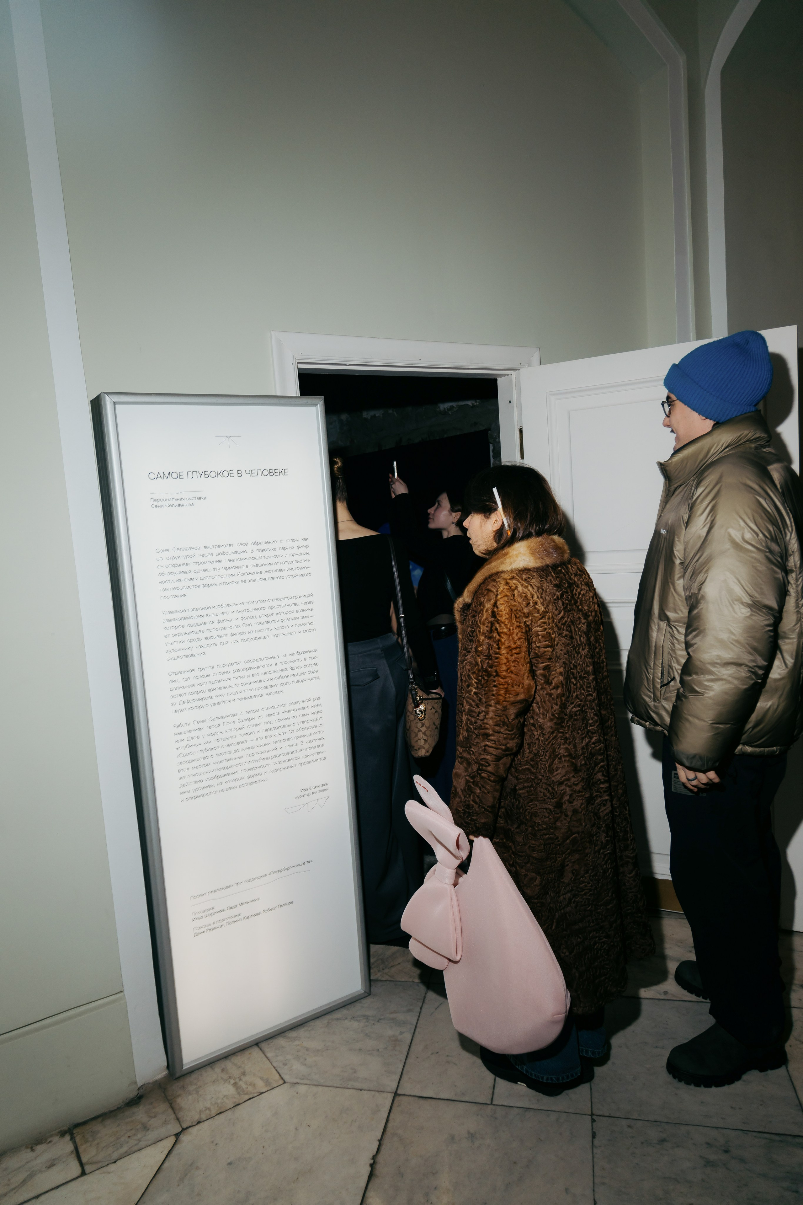 Выставка «Самое глубокое в человеке». Polinanazar//Полина Назарова, фотохудожник