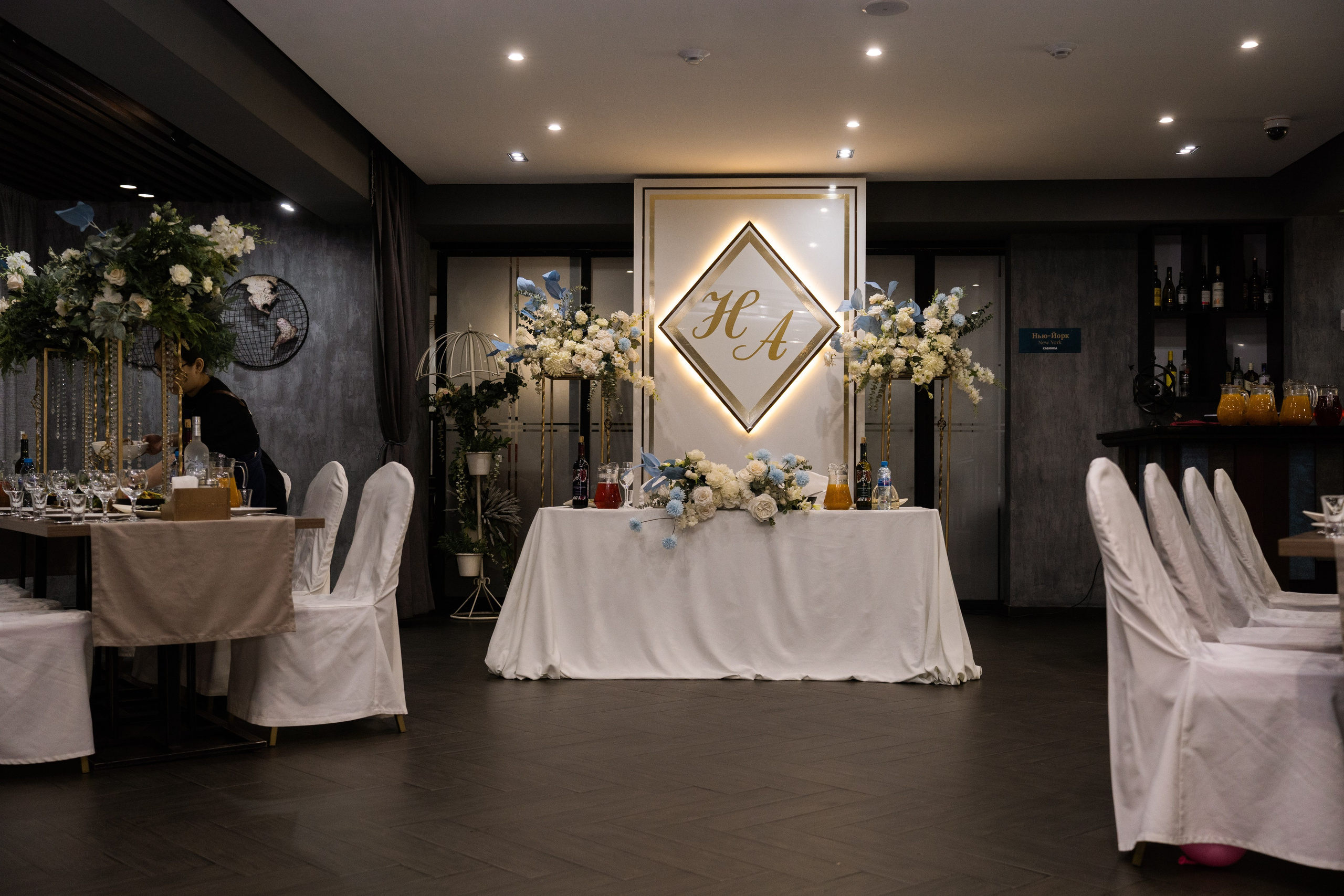 Анастасия и Никита. Главная