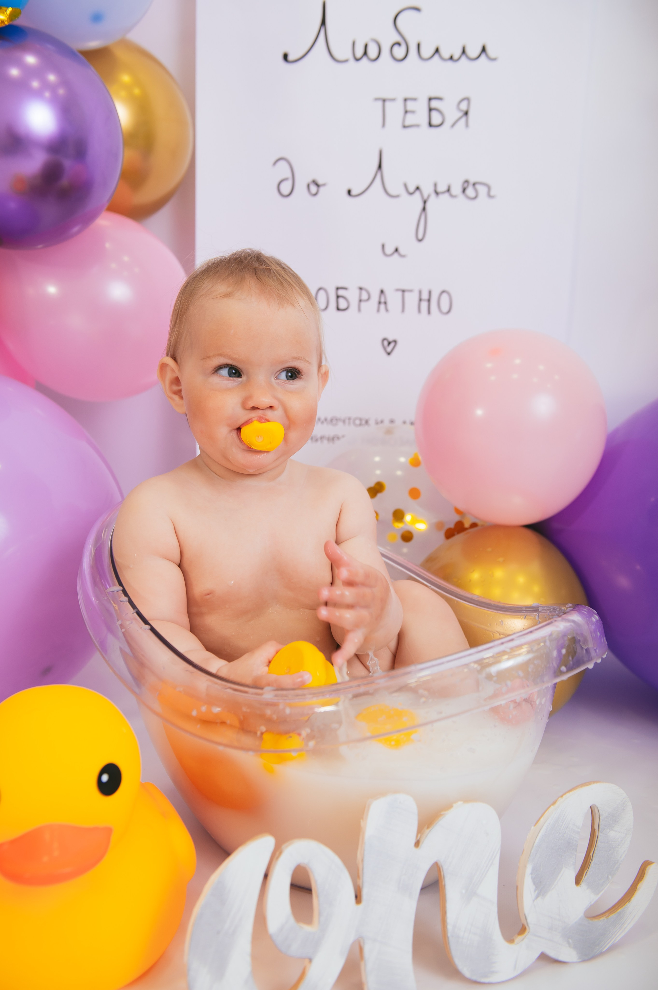 Годовасия. Детский фотограф Магадан