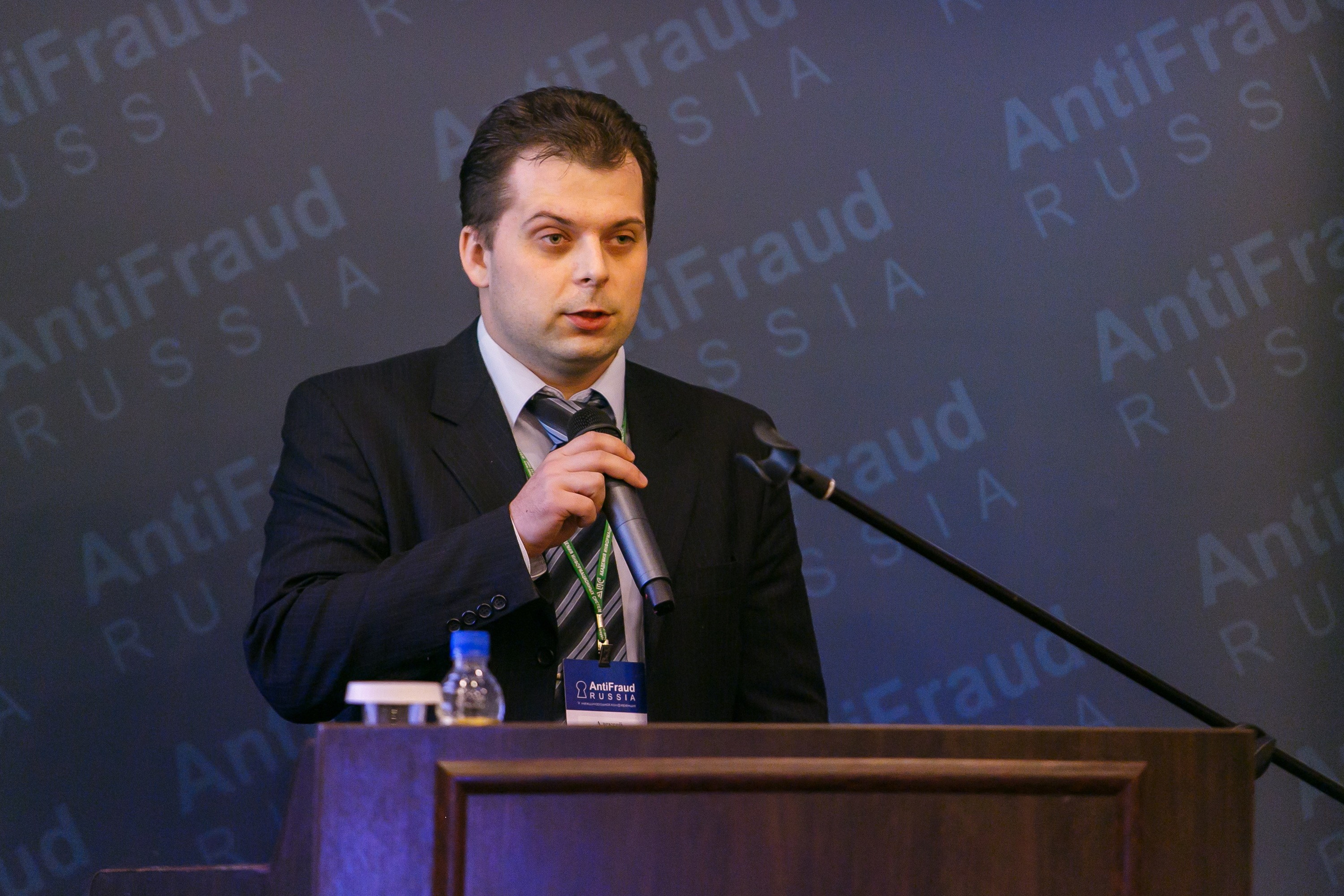 Конференция