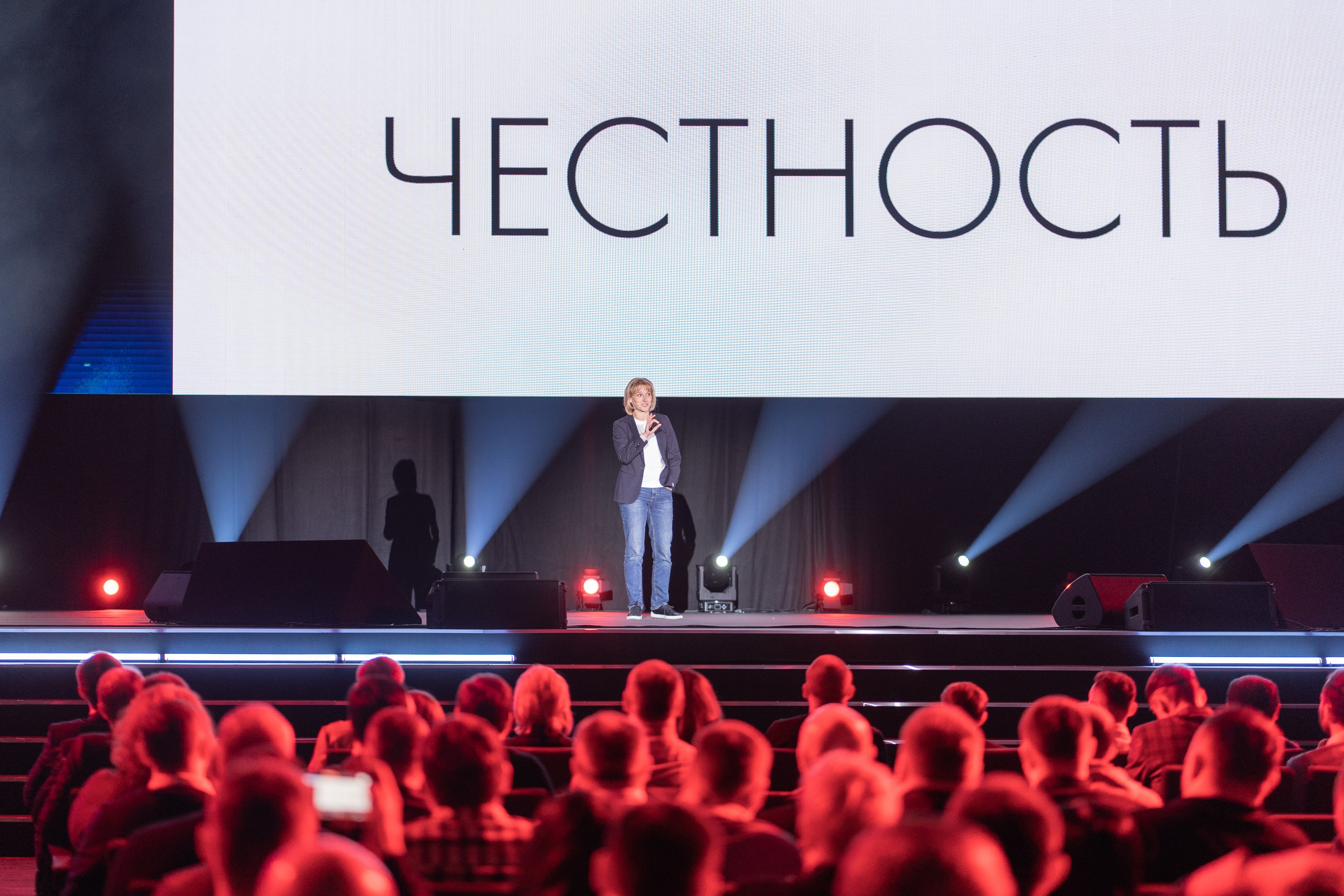 ME Conf — Мероприятие М-Видео