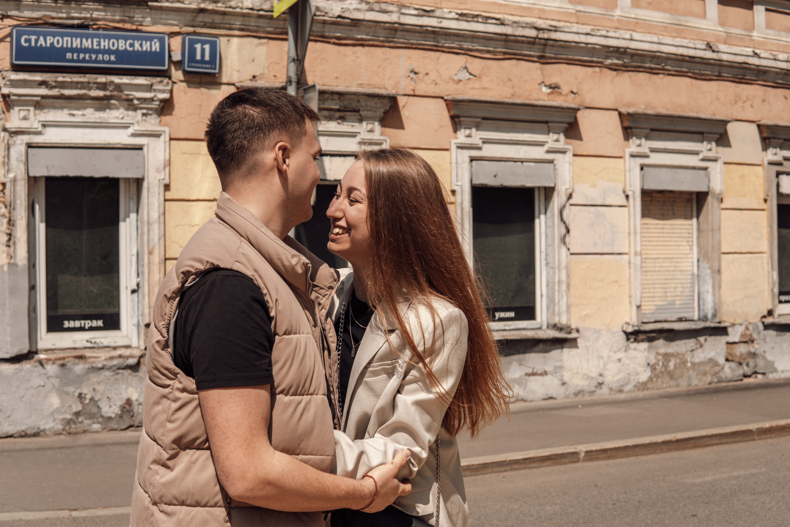По московским улочкам. love story. Свадебный и портретный фотограф в Москве, Светлана Янковая