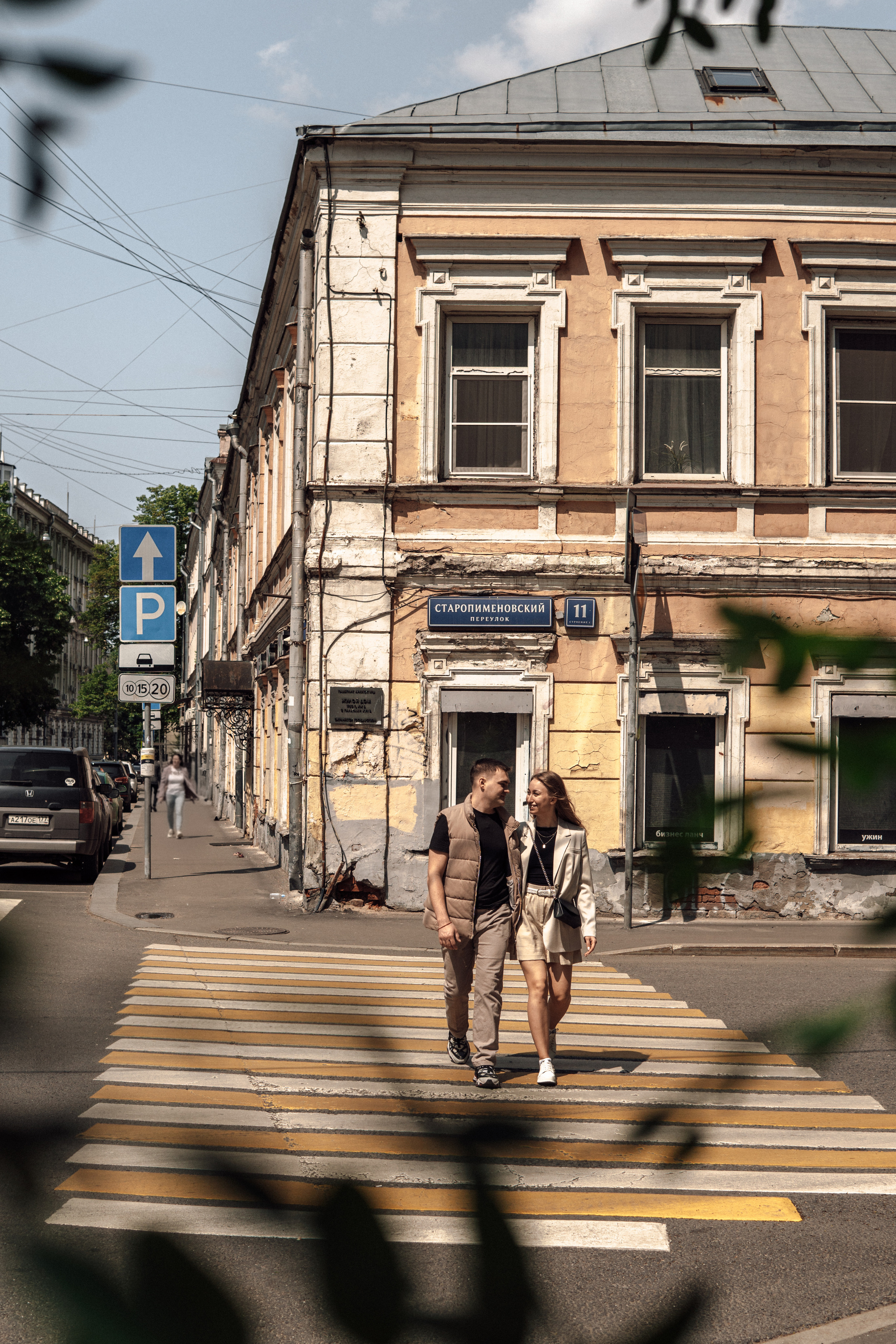 По московским улочкам. love story. Свадебный и портретный фотограф в Москве, Светлана Янковая