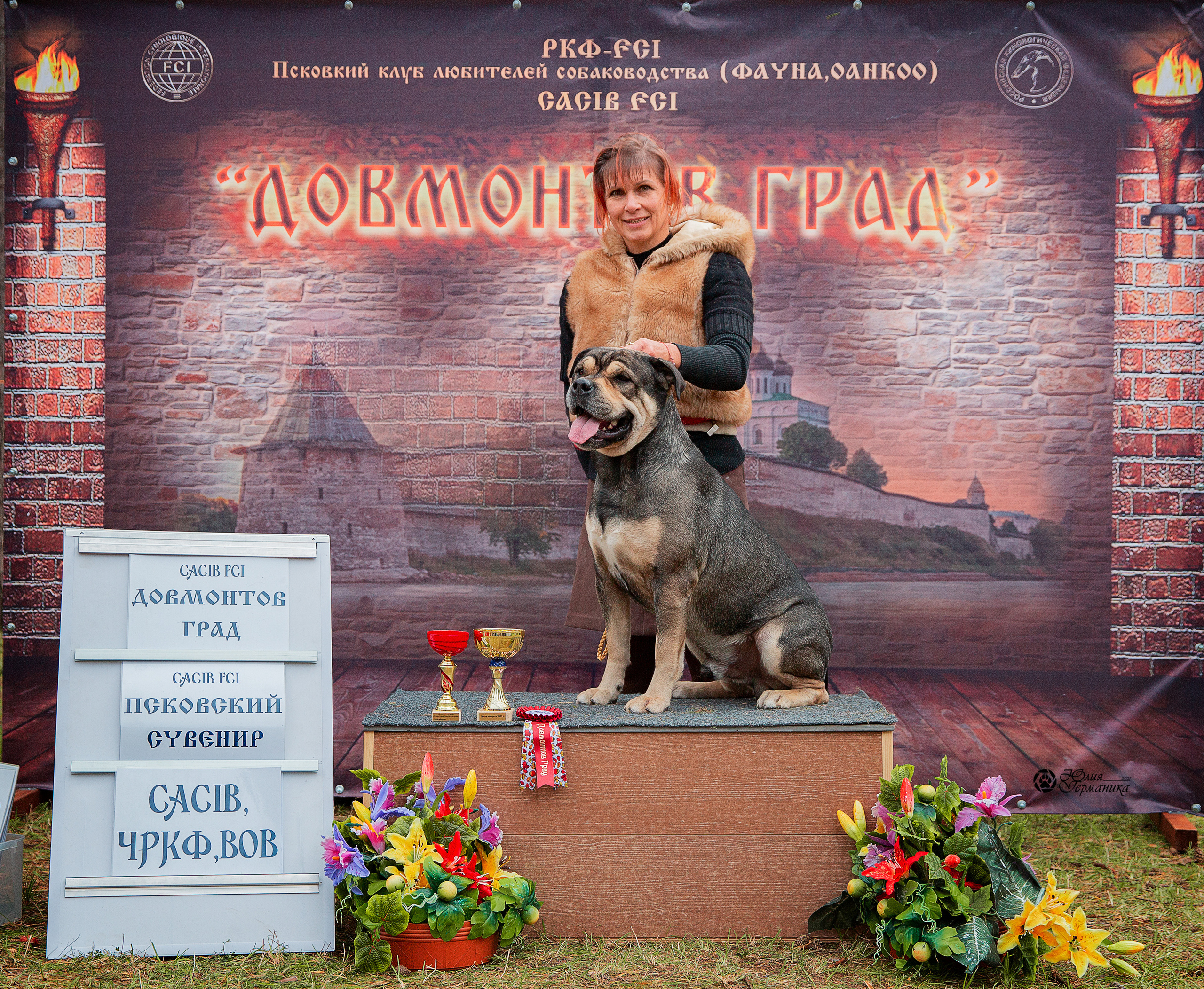 Псков 2xСАСIB 18-19 сентября 2021. Фотограф-анималист Юлия Германика