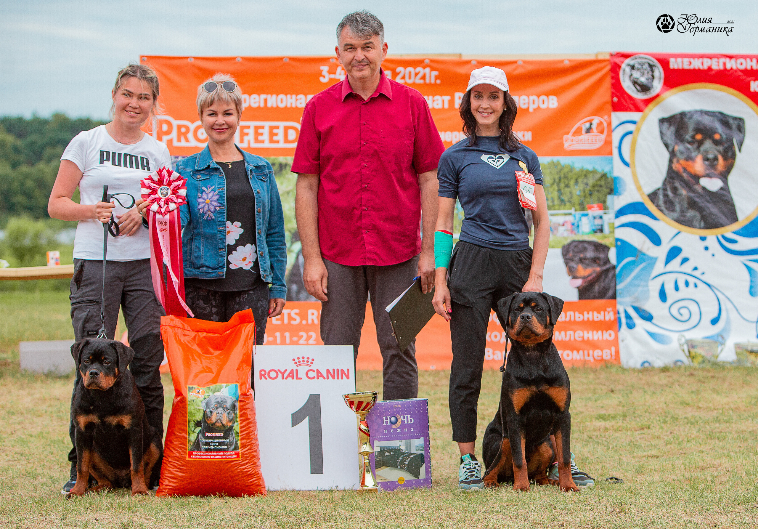 Тверь моно ротвейлеров 3-4 июля 2021. Фотограф-анималист Юлия Германика