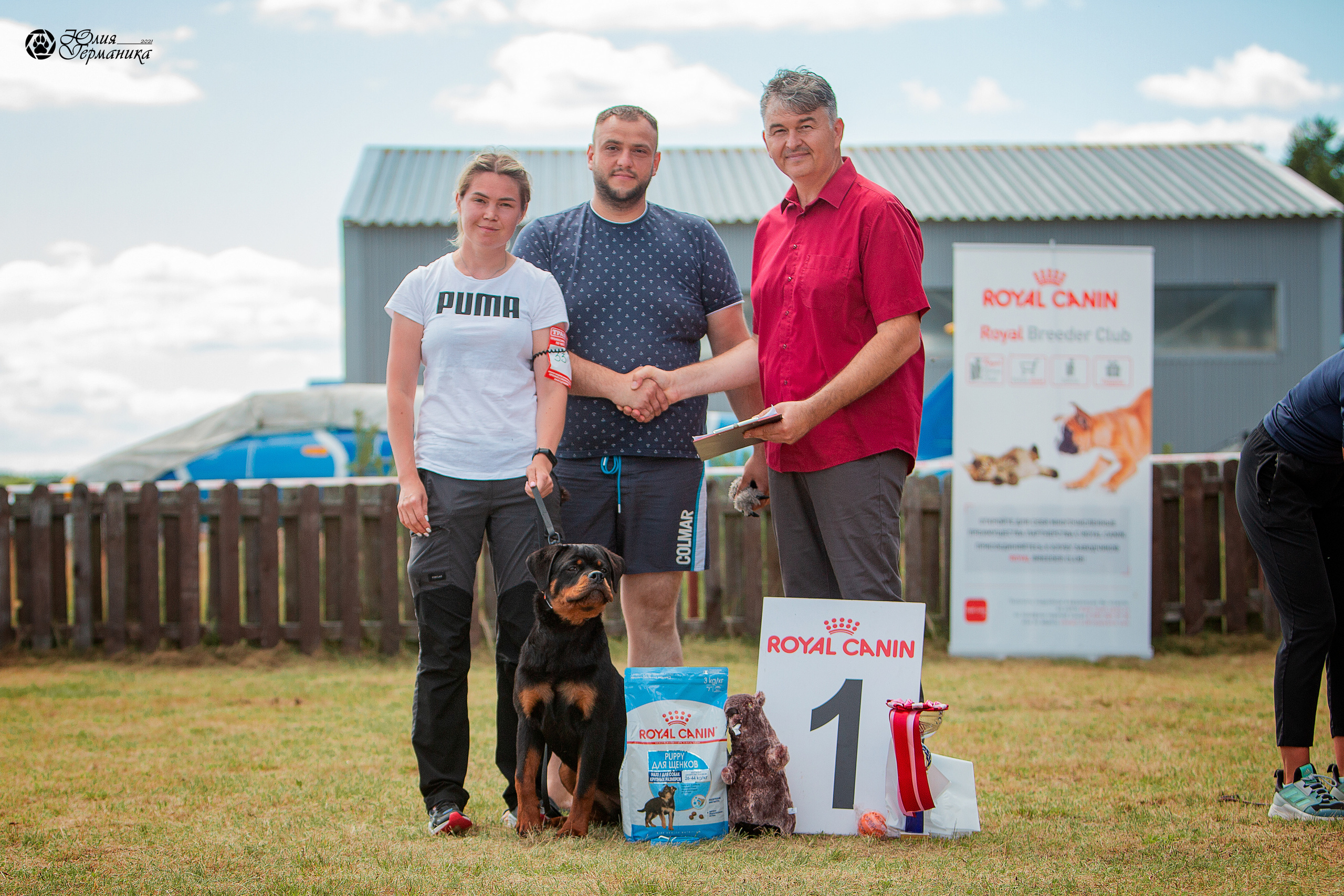 Тверь моно ротвейлеров 3-4 июля 2021. Фотограф-анималист Юлия Германика