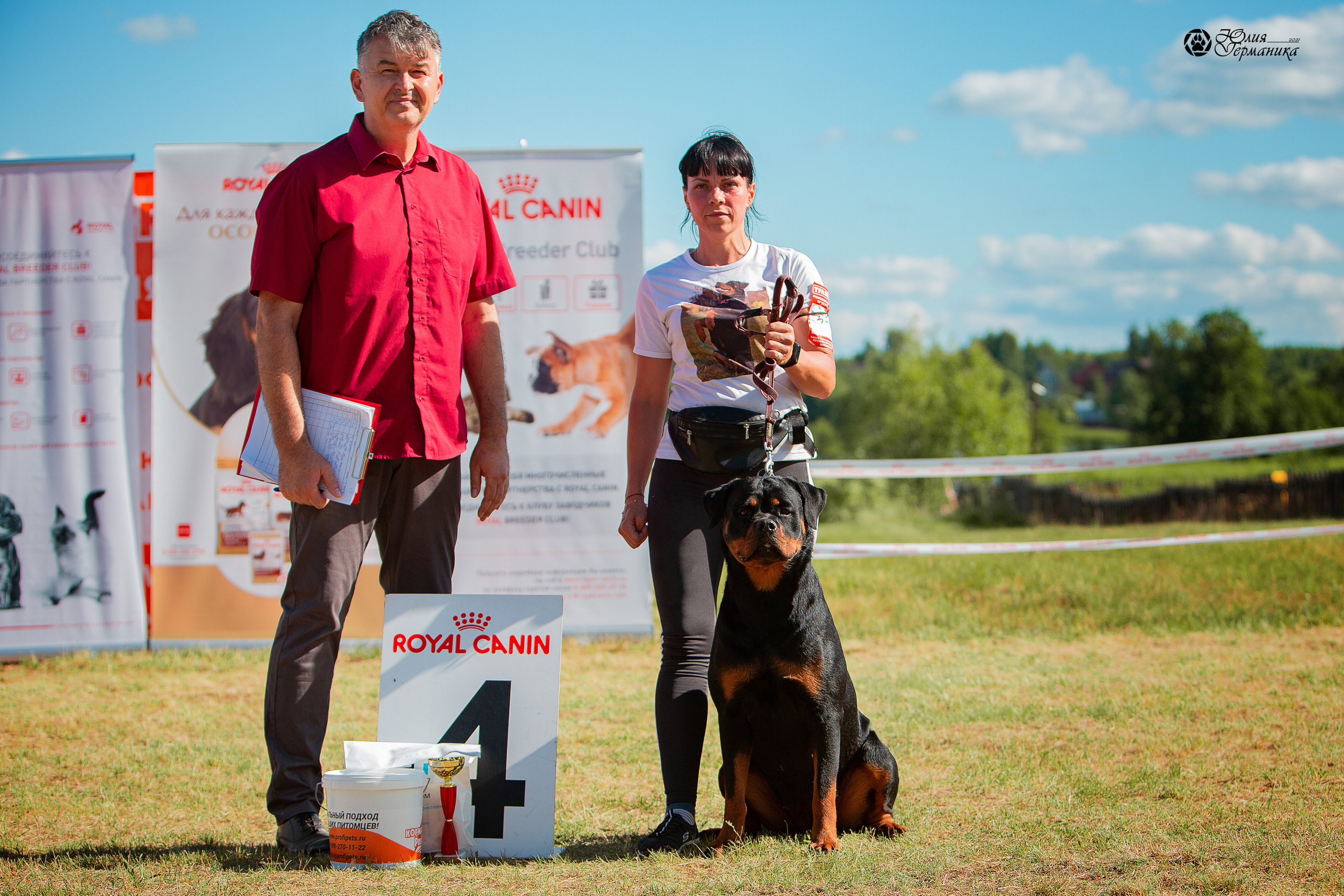 Тверь моно ротвейлеров 3-4 июля 2021. Фотограф-анималист Юлия Германика