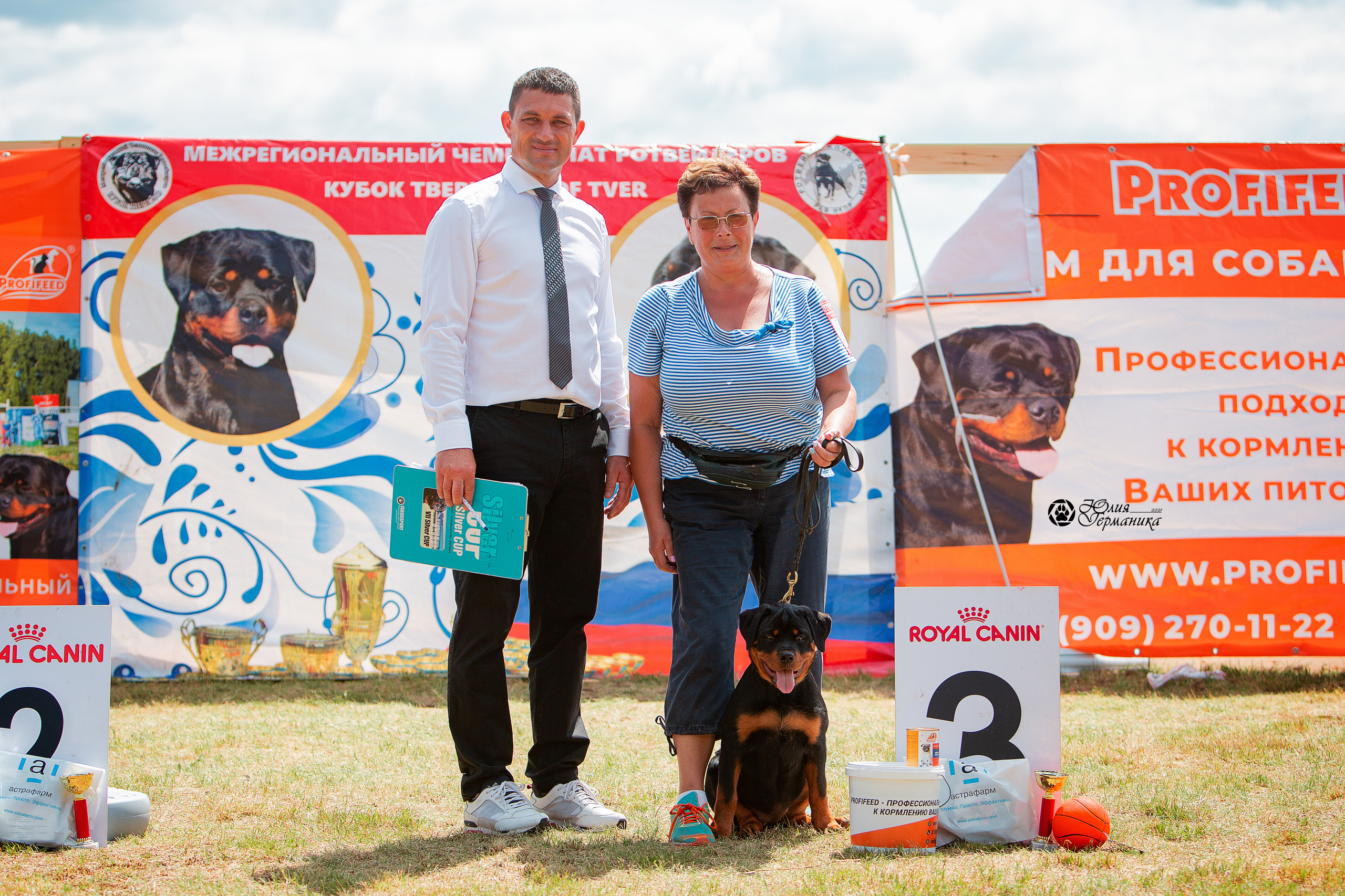 Тверь моно ротвейлеров 3-4 июля 2021. Фотограф-анималист Юлия Германика