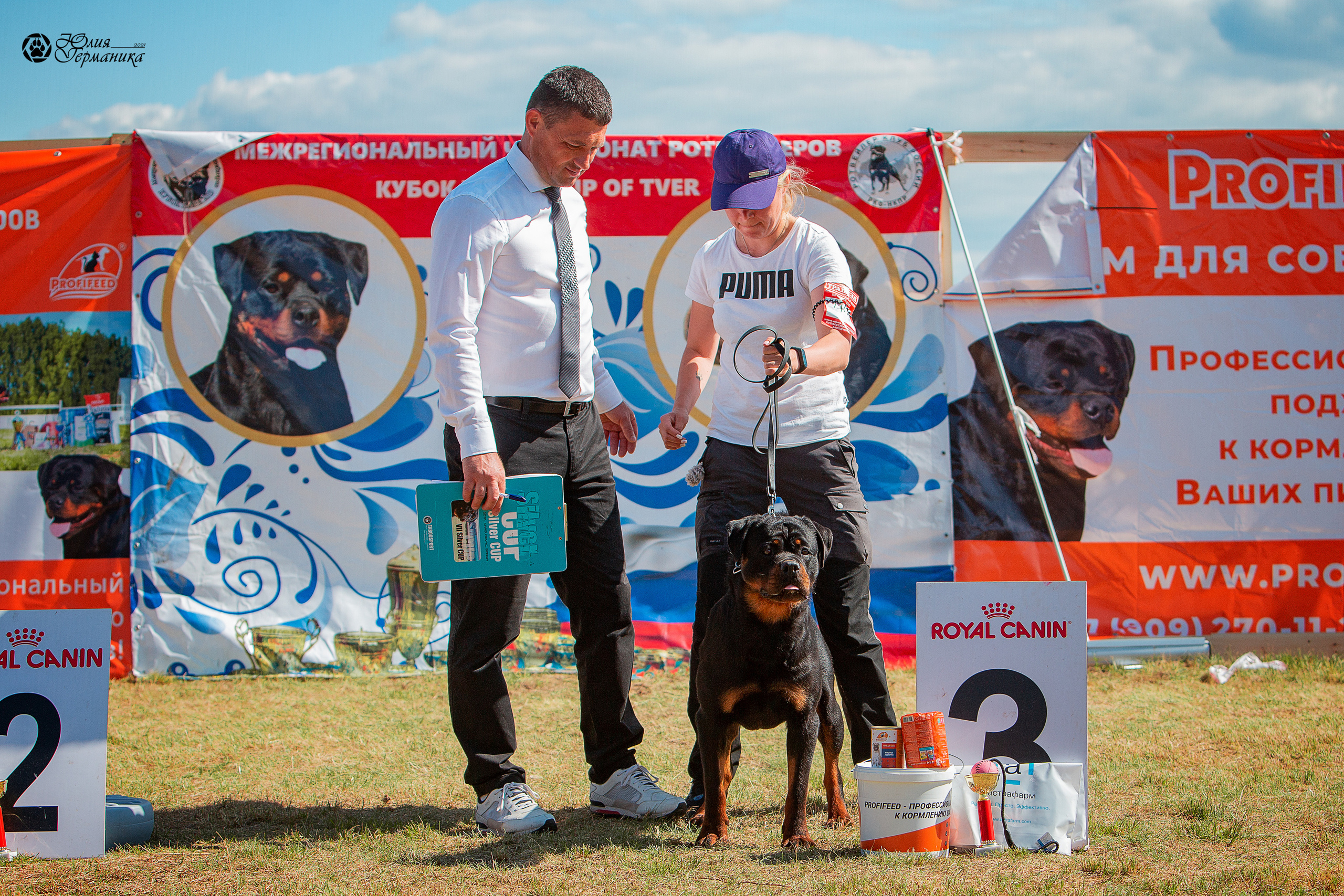 Тверь моно ротвейлеров 3-4 июля 2021. Фотограф-анималист Юлия Германика