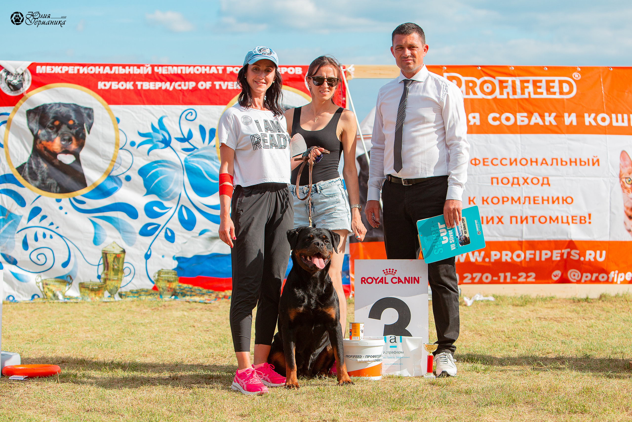 Тверь моно ротвейлеров 3-4 июля 2021. Фотограф-анималист Юлия Германика