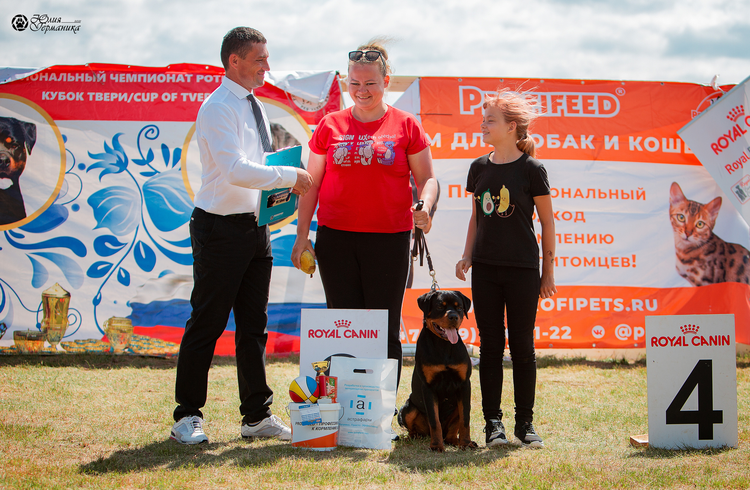 Тверь моно ротвейлеров 3-4 июля 2021. Фотограф-анималист Юлия Германика