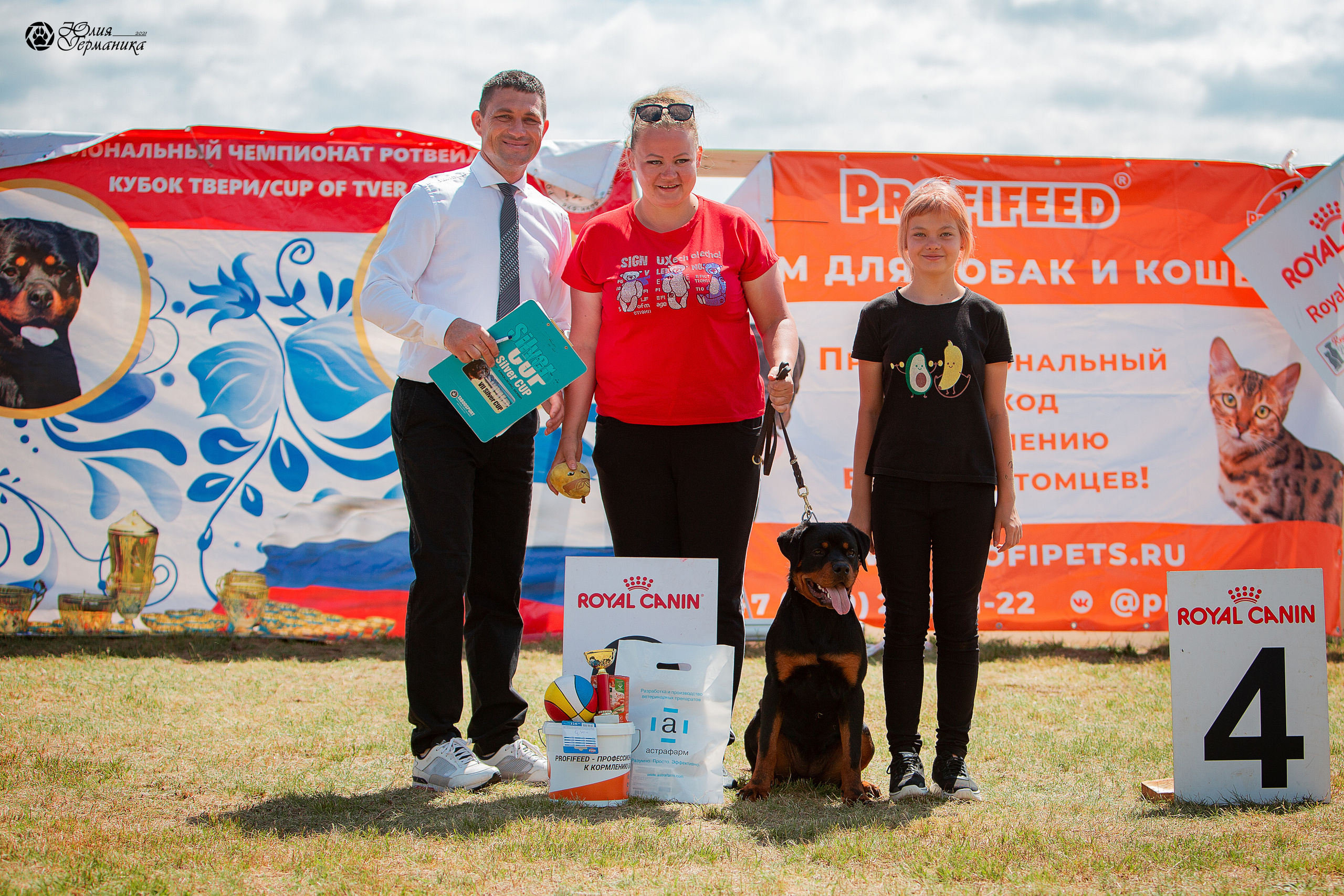 Тверь моно ротвейлеров 3-4 июля 2021. Фотограф-анималист Юлия Германика