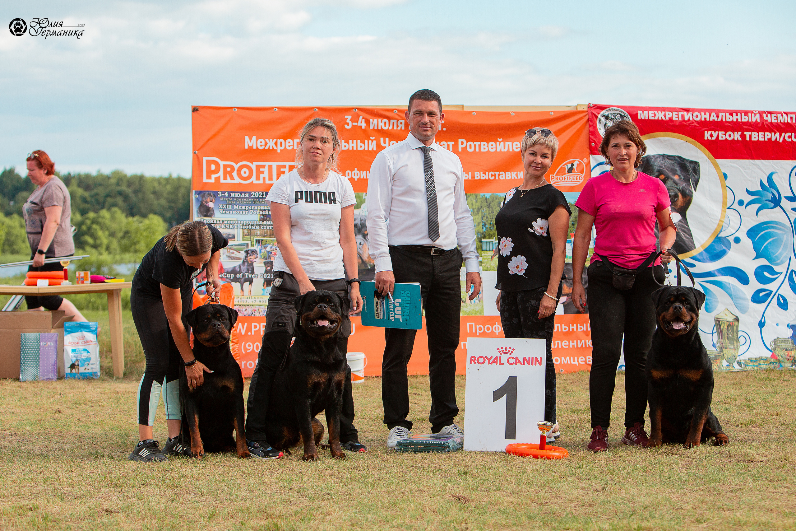 Тверь моно ротвейлеров 3-4 июля 2021. Фотограф-анималист Юлия Германика