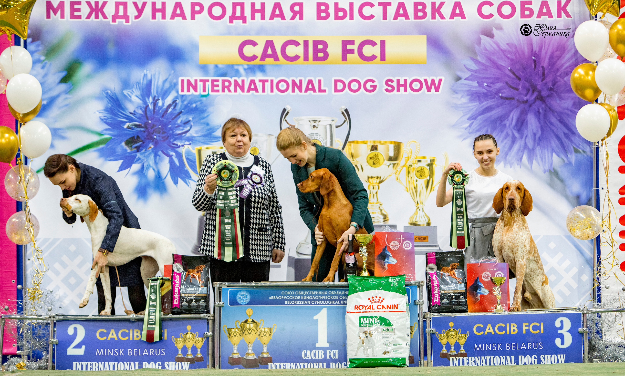 Минск 2хCACIB 27-28 ноября 2021. Фотограф-анималист Юлия Германика