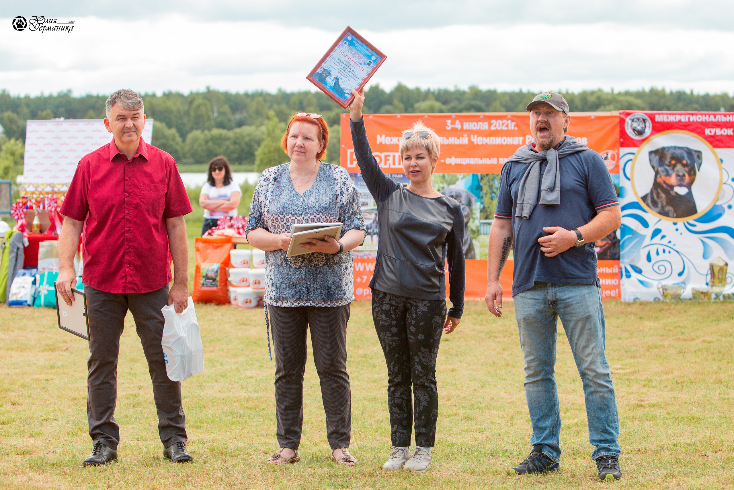 Тверь моно ротвейлеров 3-4 июля 2021. Фотограф-анималист Юлия Германика