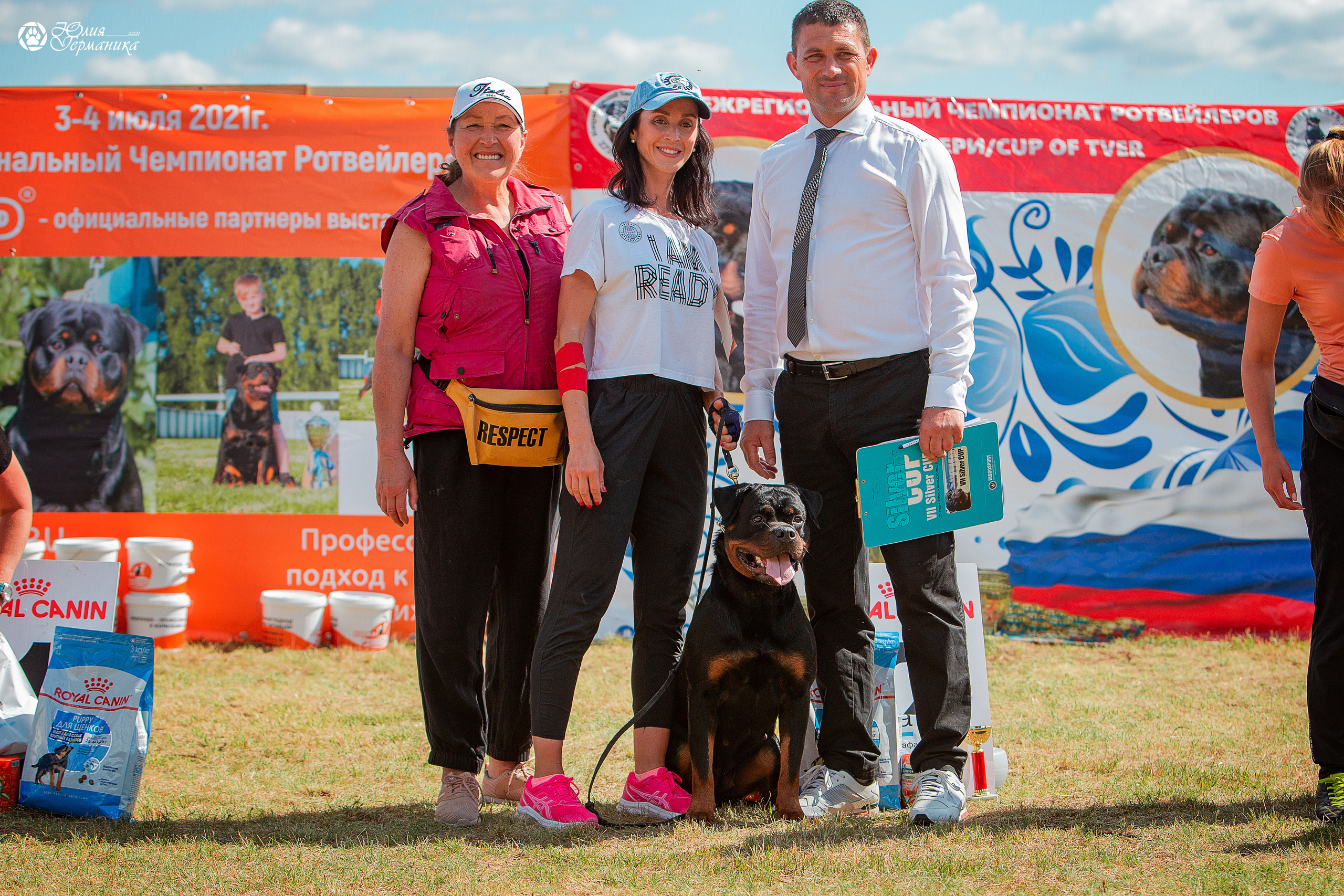 Тверь моно ротвейлеров 3-4 июля 2021. Фотограф-анималист Юлия Германика