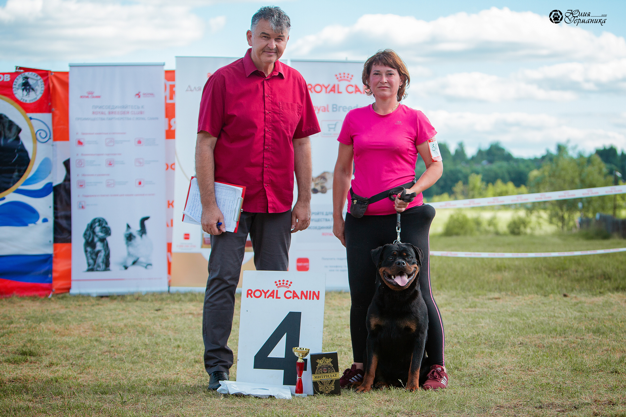 Тверь моно ротвейлеров 3-4 июля 2021. Фотограф-анималист Юлия Германика