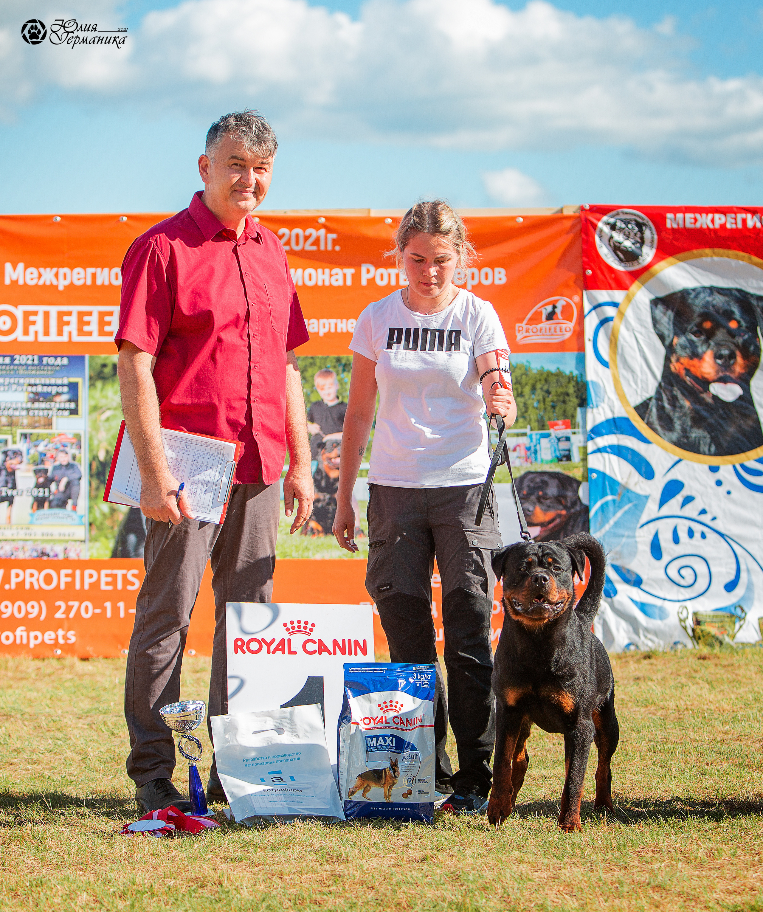 Тверь моно ротвейлеров 3-4 июля 2021. Фотограф-анималист Юлия Германика