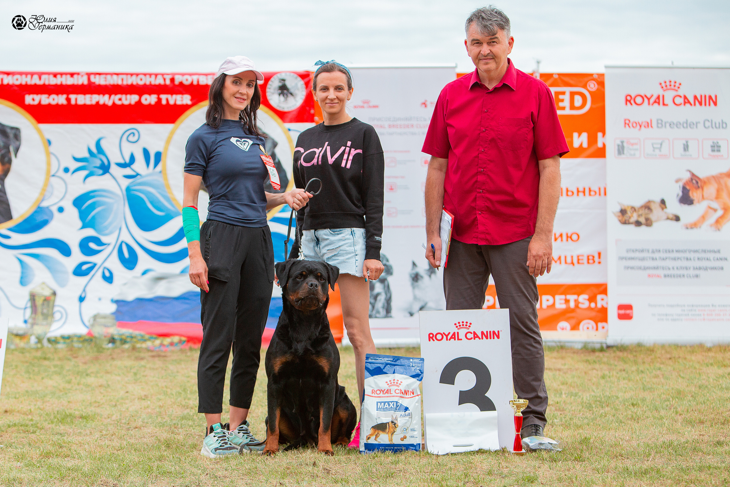 Тверь моно ротвейлеров 3-4 июля 2021. Фотограф-анималист Юлия Германика