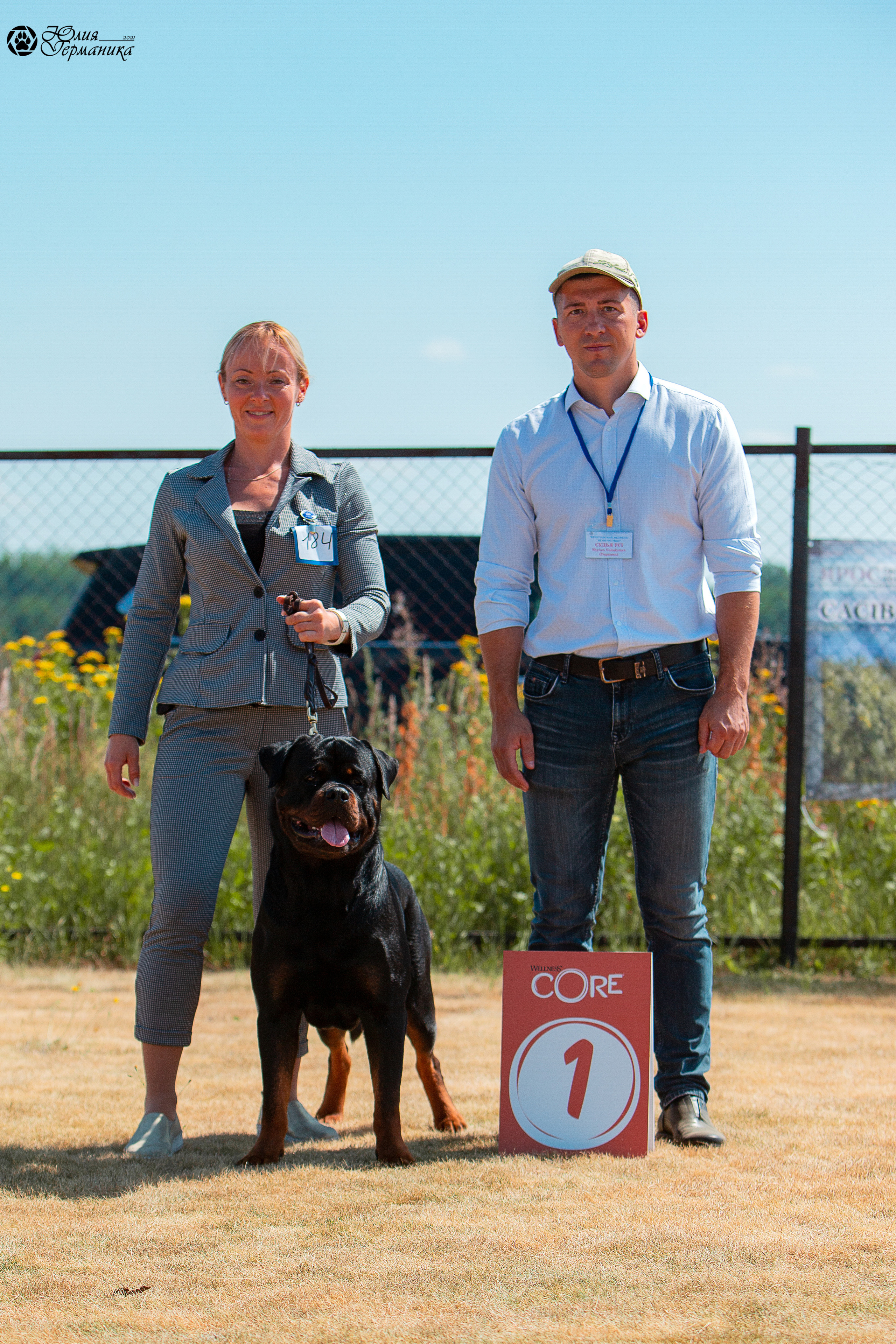 Ярославль CACIB 18 июля 2021. Фотограф-анималист Юлия Германика