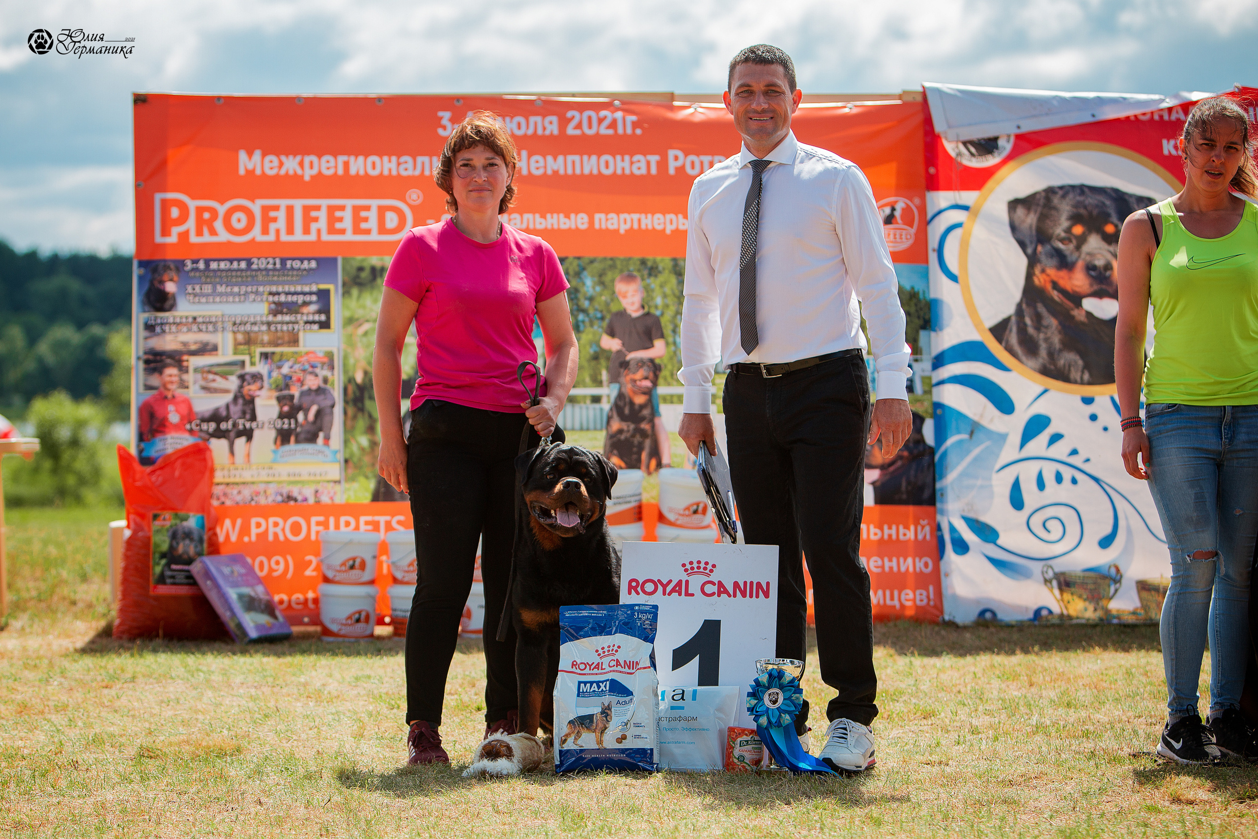 Тверь моно ротвейлеров 3-4 июля 2021. Фотограф-анималист Юлия Германика