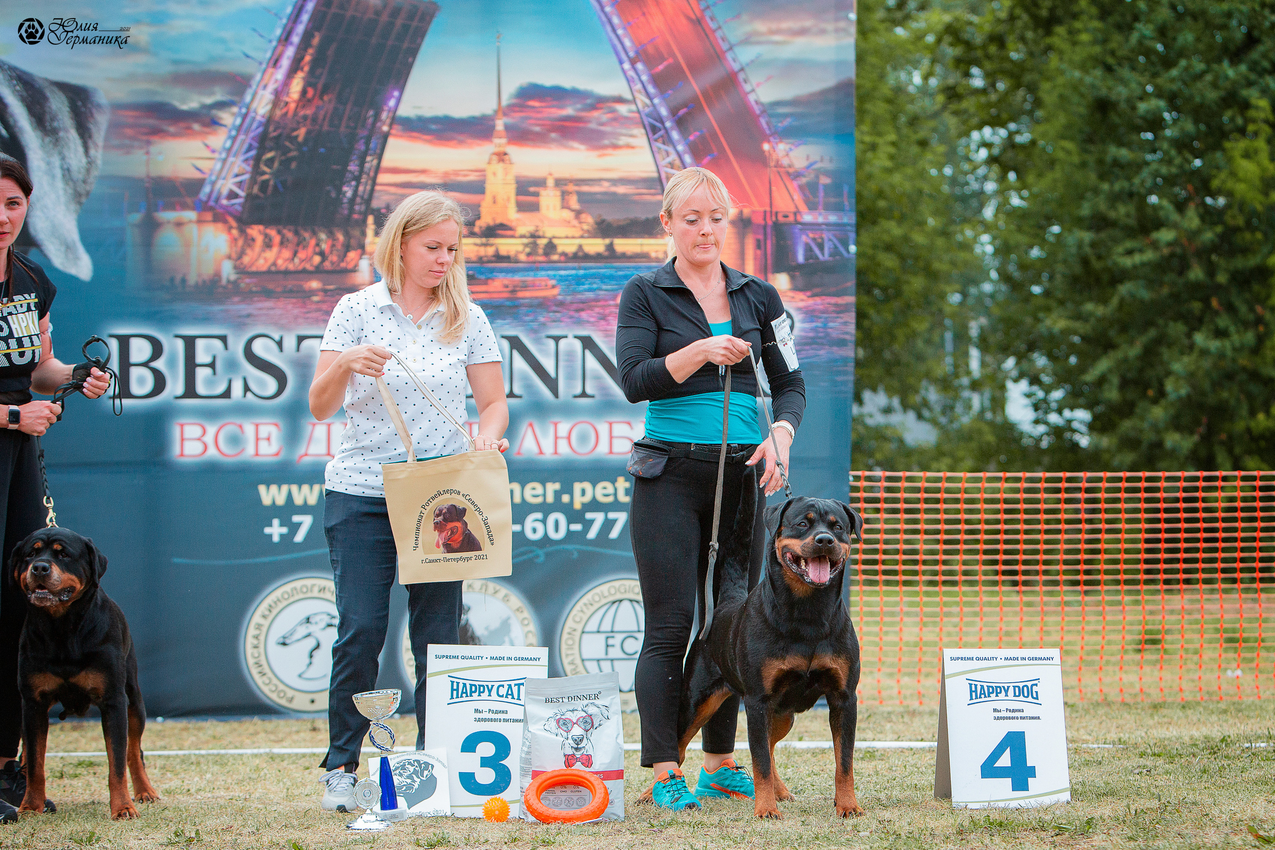 Монопородная выставка ротвейлеров Питер. Фотограф-анималист Юлия Германика