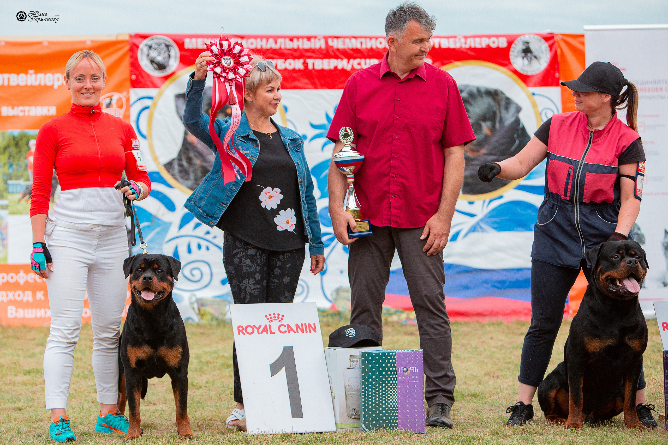 Тверь моно ротвейлеров 3-4 июля 2021. Фотограф-анималист Юлия Германика
