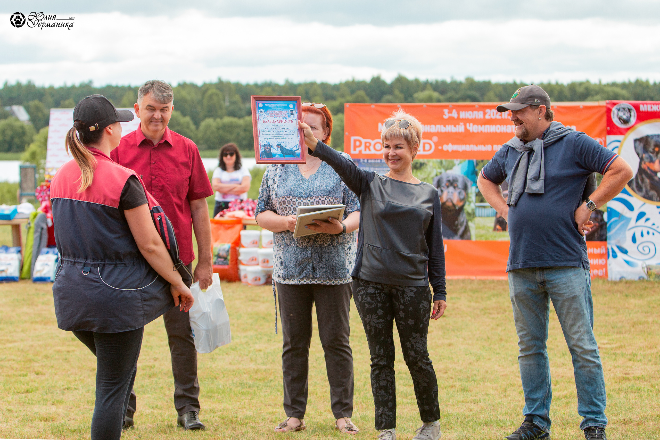 Тверь моно ротвейлеров 3-4 июля 2021. Фотограф-анималист Юлия Германика