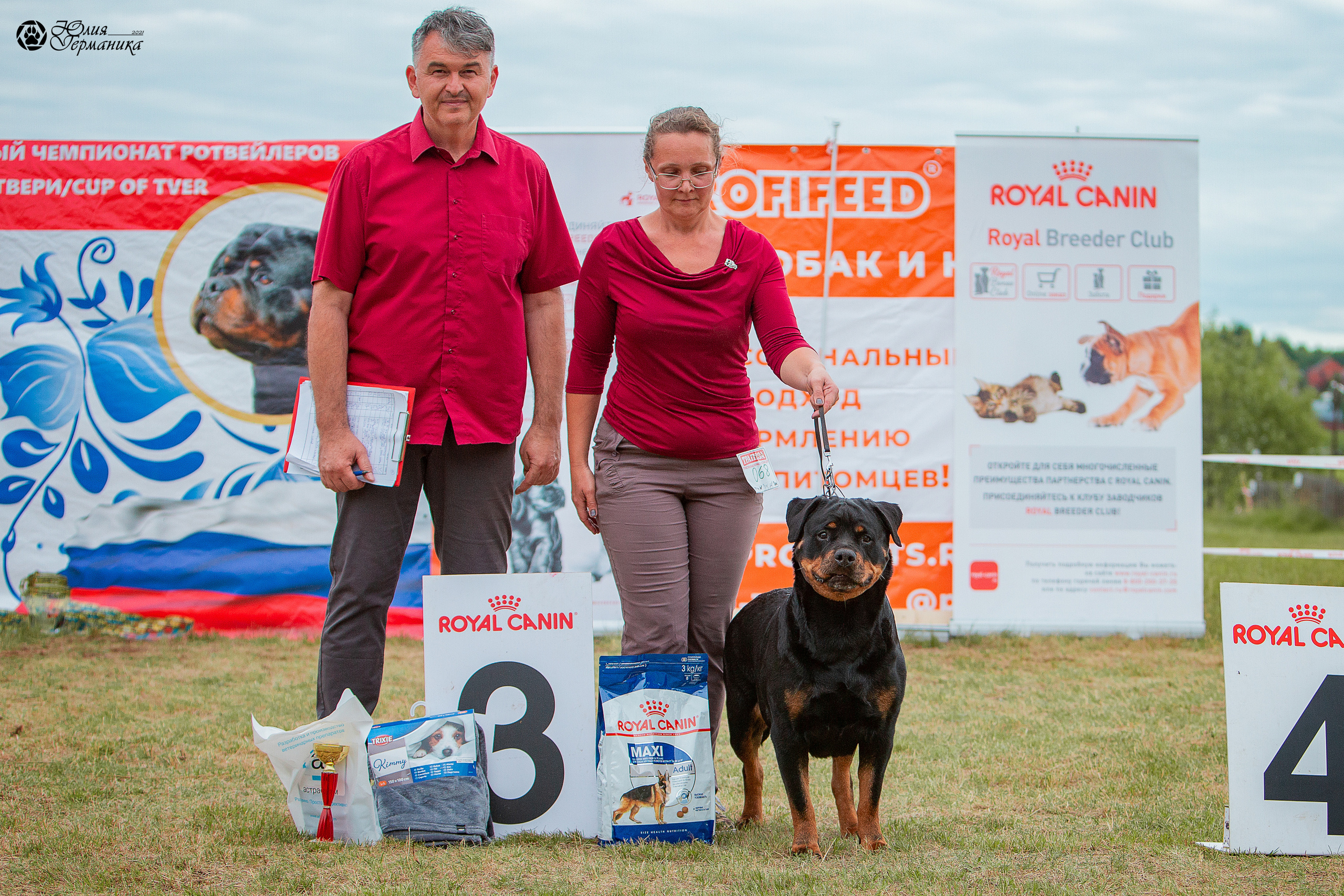 Тверь моно ротвейлеров 3-4 июля 2021. Фотограф-анималист Юлия Германика