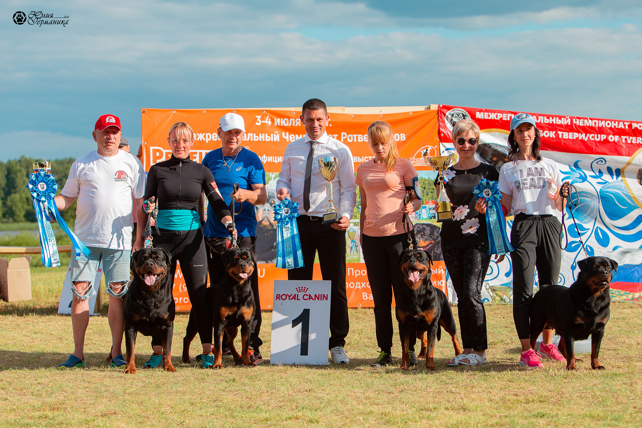 Тверь моно ротвейлеров 3-4 июля 2021. Фотограф-анималист Юлия Германика
