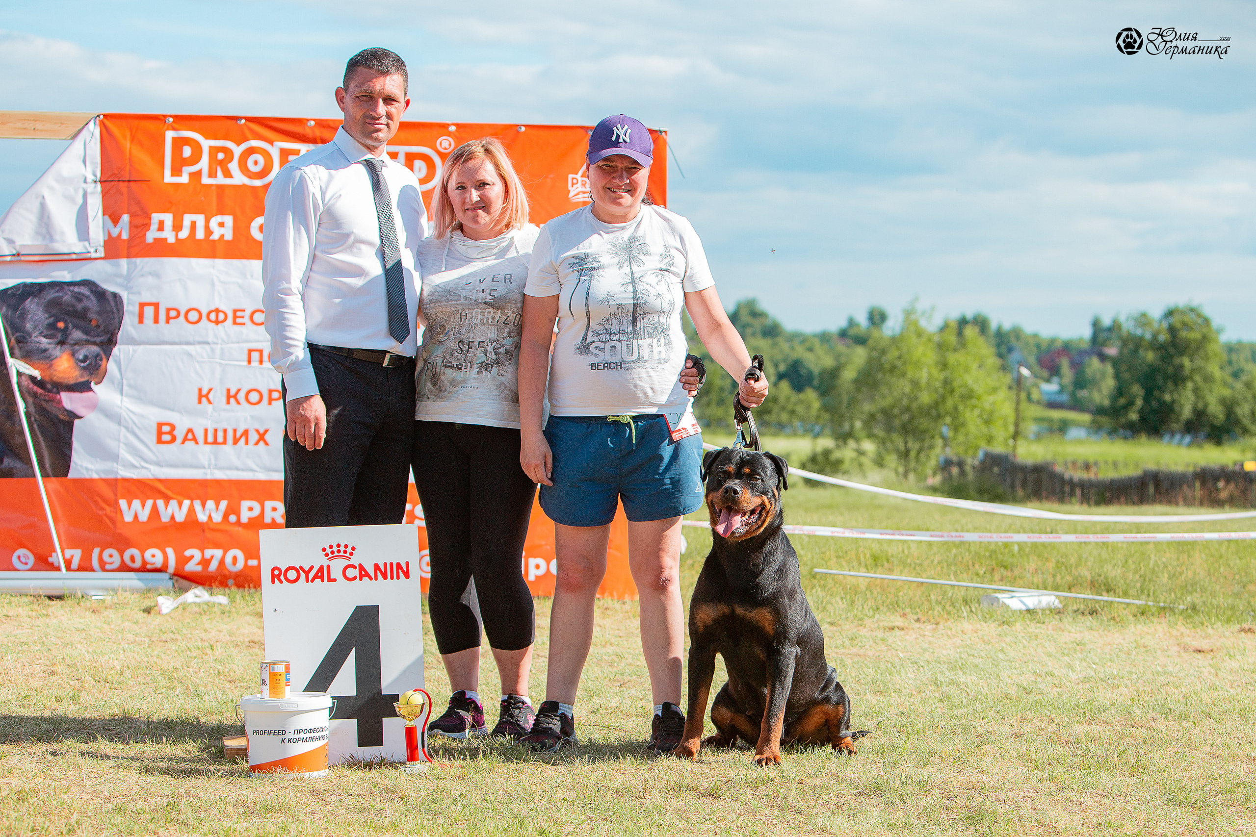 Тверь моно ротвейлеров 3-4 июля 2021. Фотограф-анималист Юлия Германика