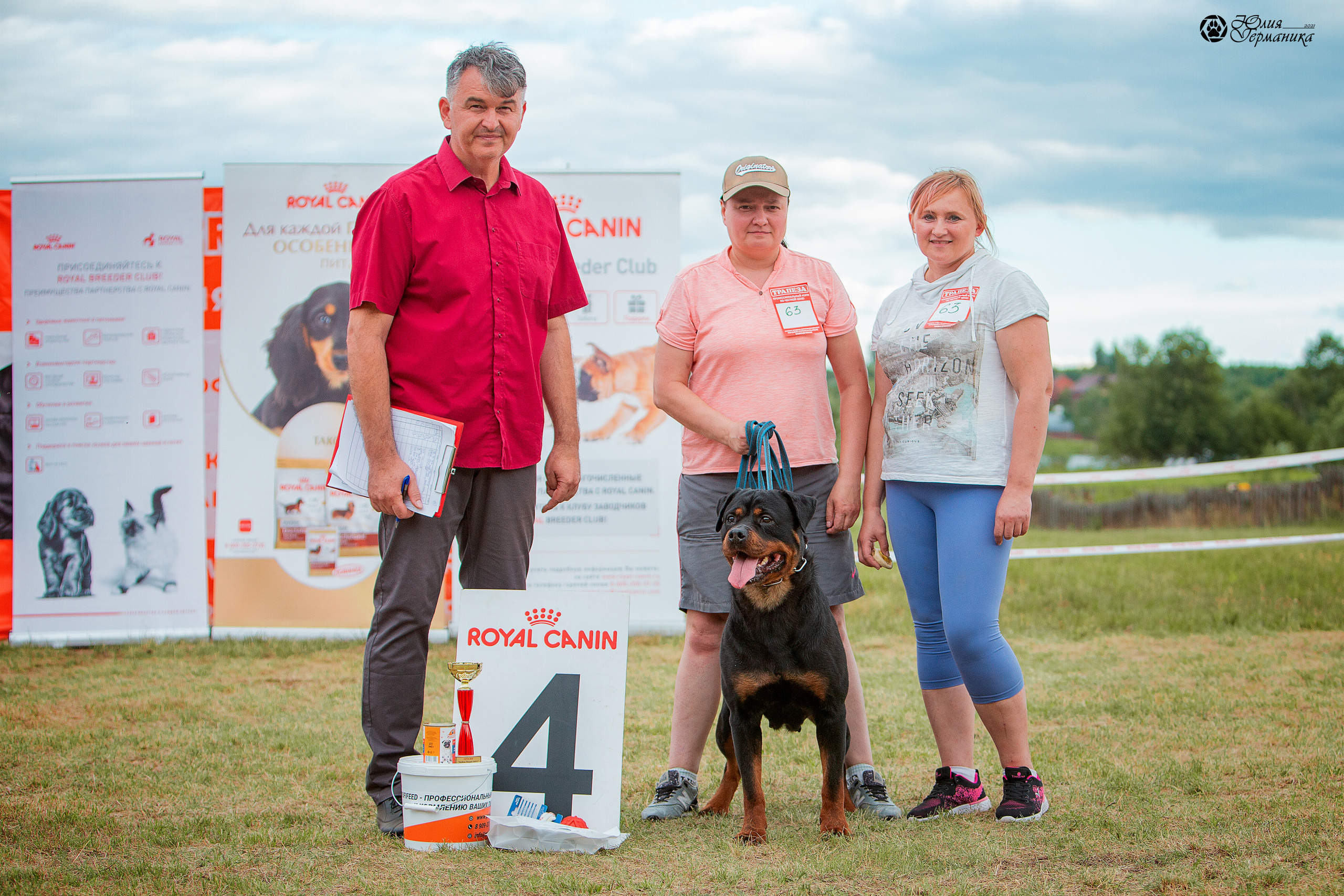 Тверь моно ротвейлеров 3-4 июля 2021. Фотограф-анималист Юлия Германика