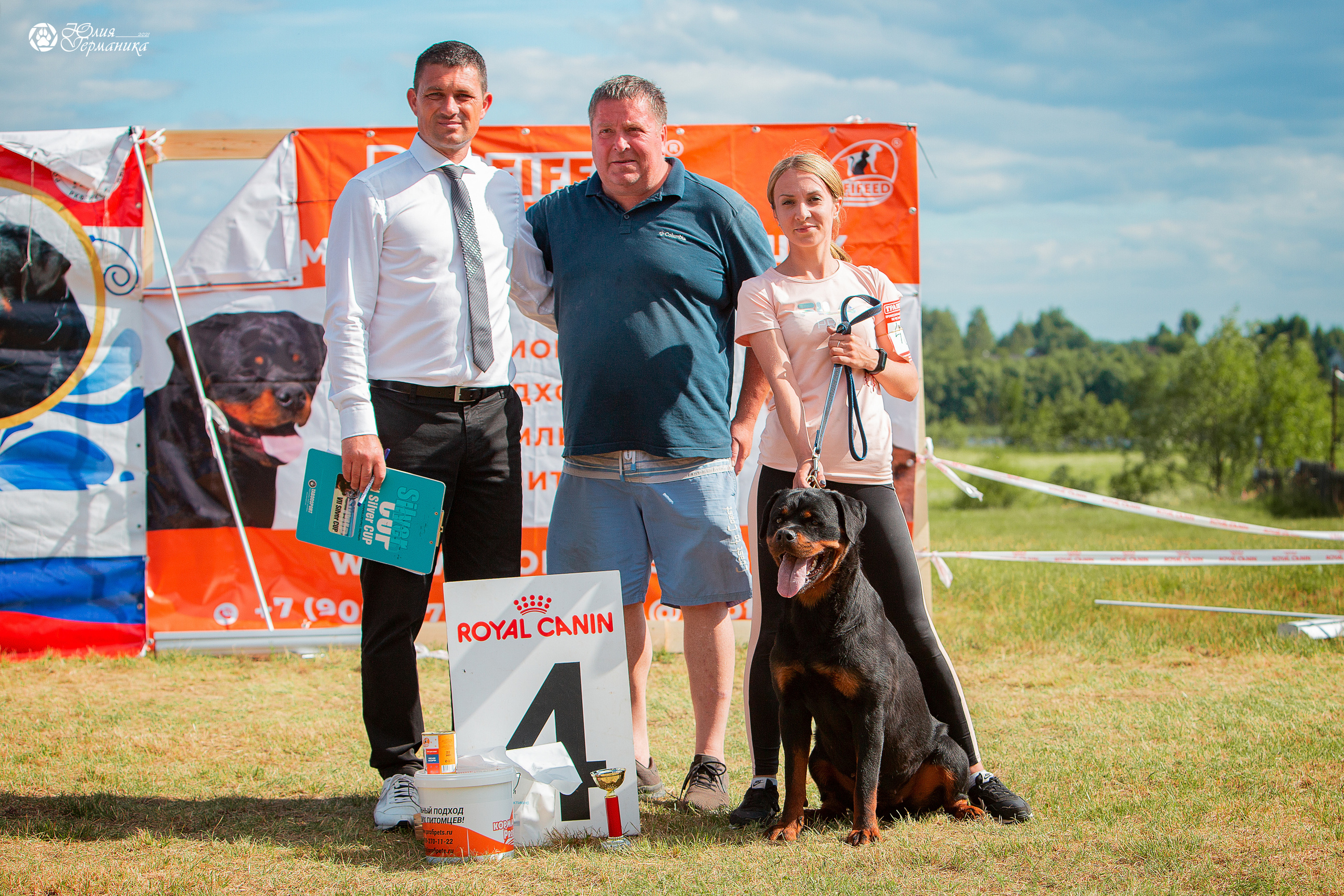 Тверь моно ротвейлеров 3-4 июля 2021. Фотограф-анималист Юлия Германика