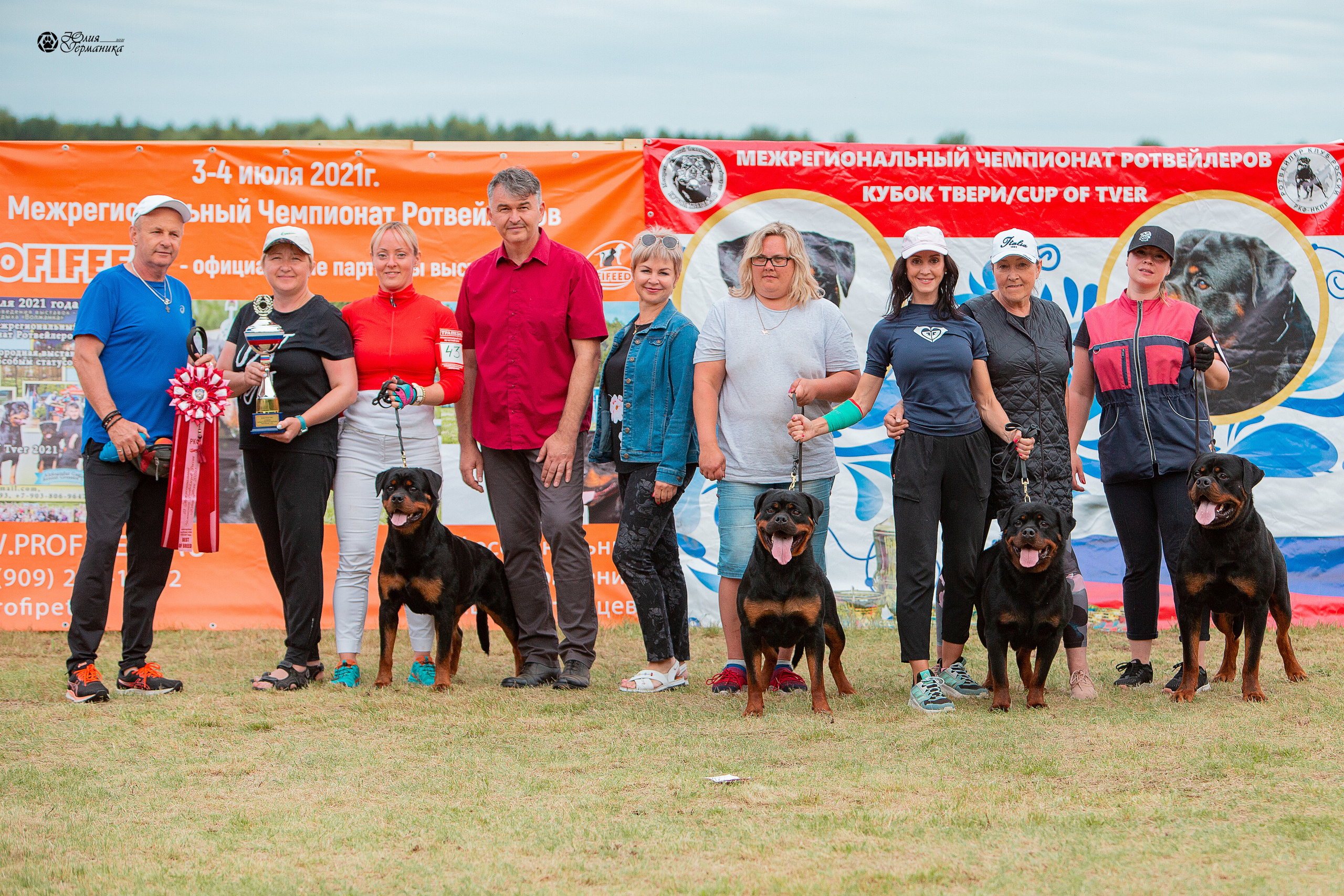 Тверь моно ротвейлеров 3-4 июля 2021. Фотограф-анималист Юлия Германика