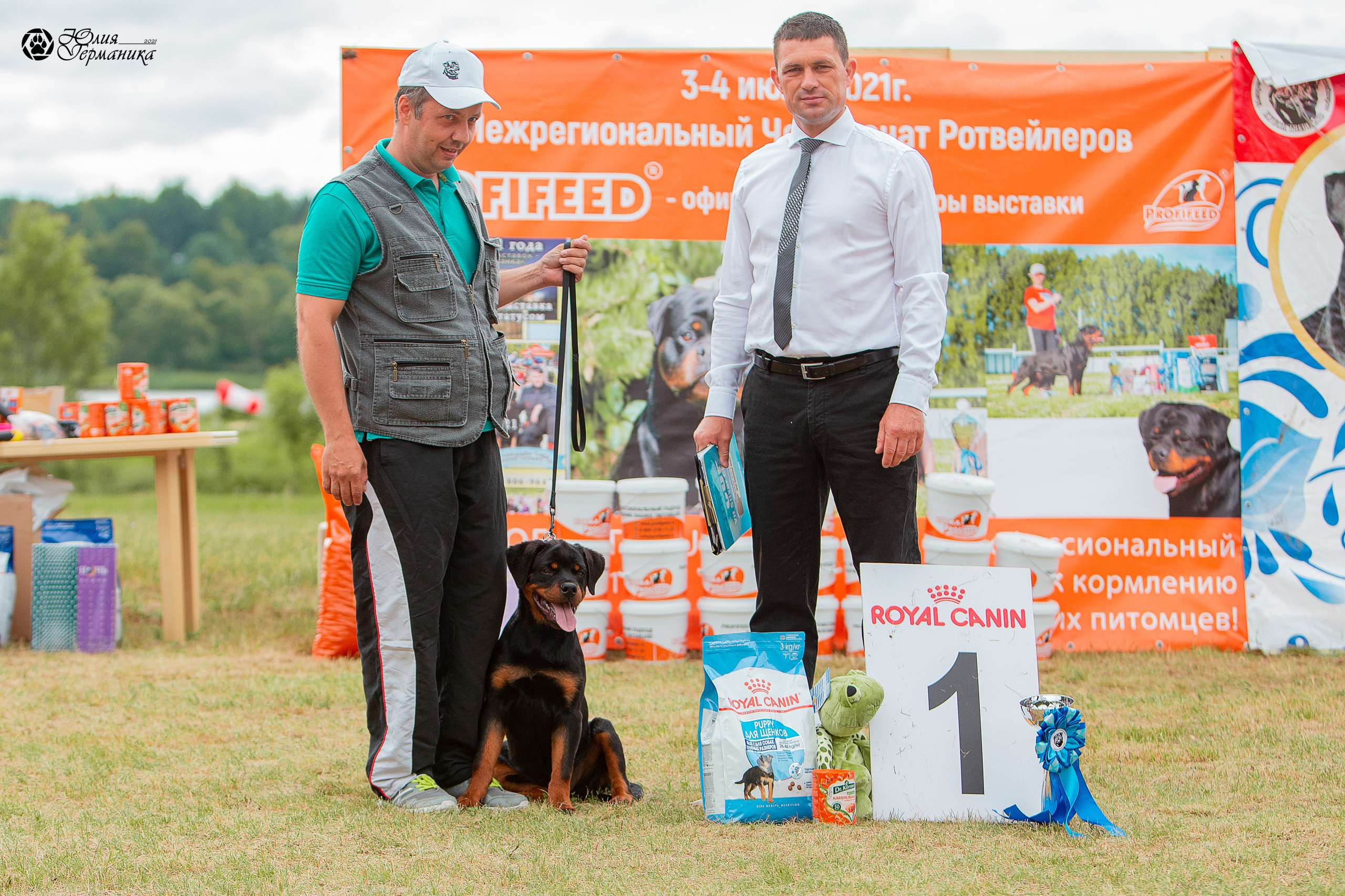 Тверь моно ротвейлеров 3-4 июля 2021. Фотограф-анималист Юлия Германика