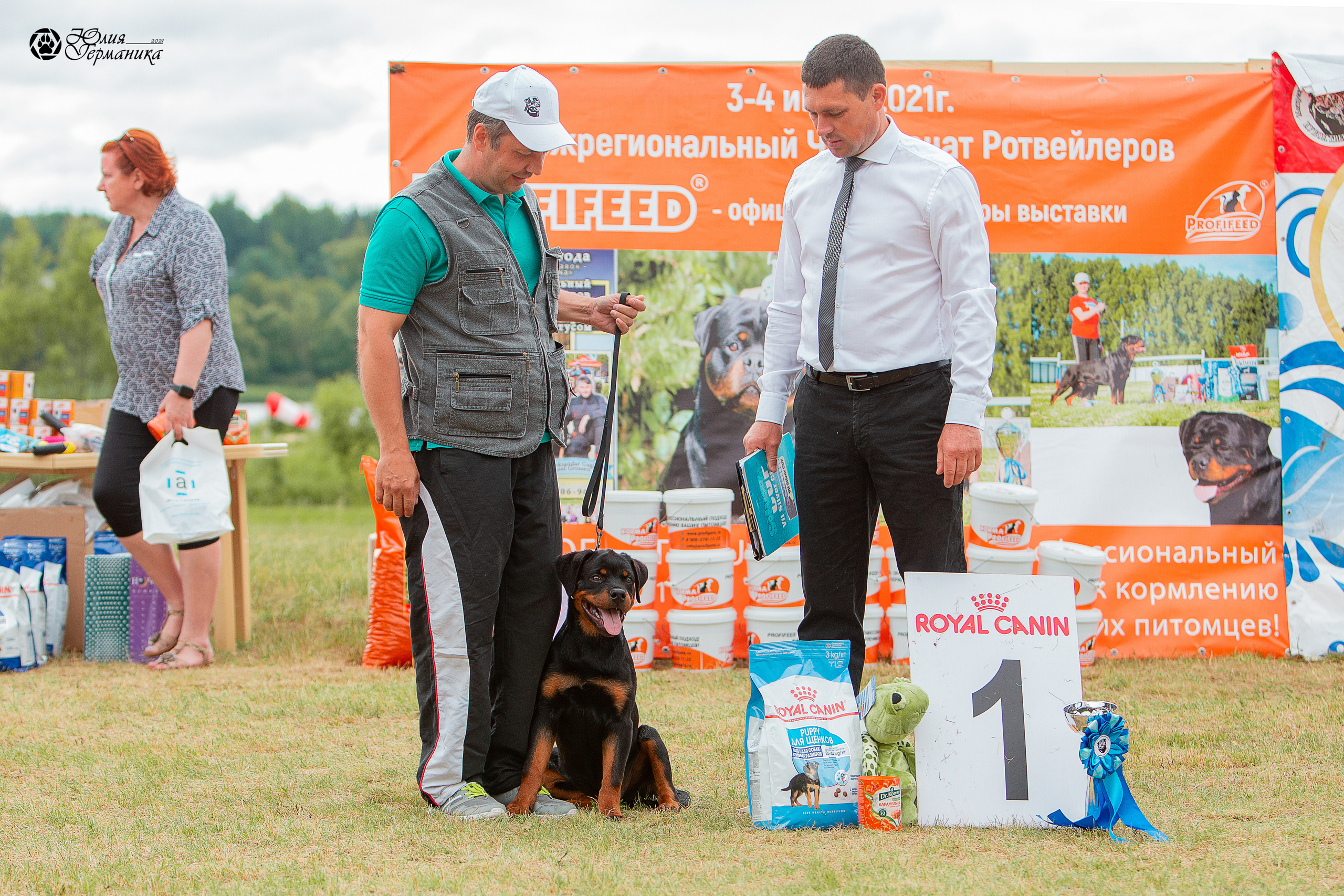 Тверь моно ротвейлеров 3-4 июля 2021. Фотограф-анималист Юлия Германика