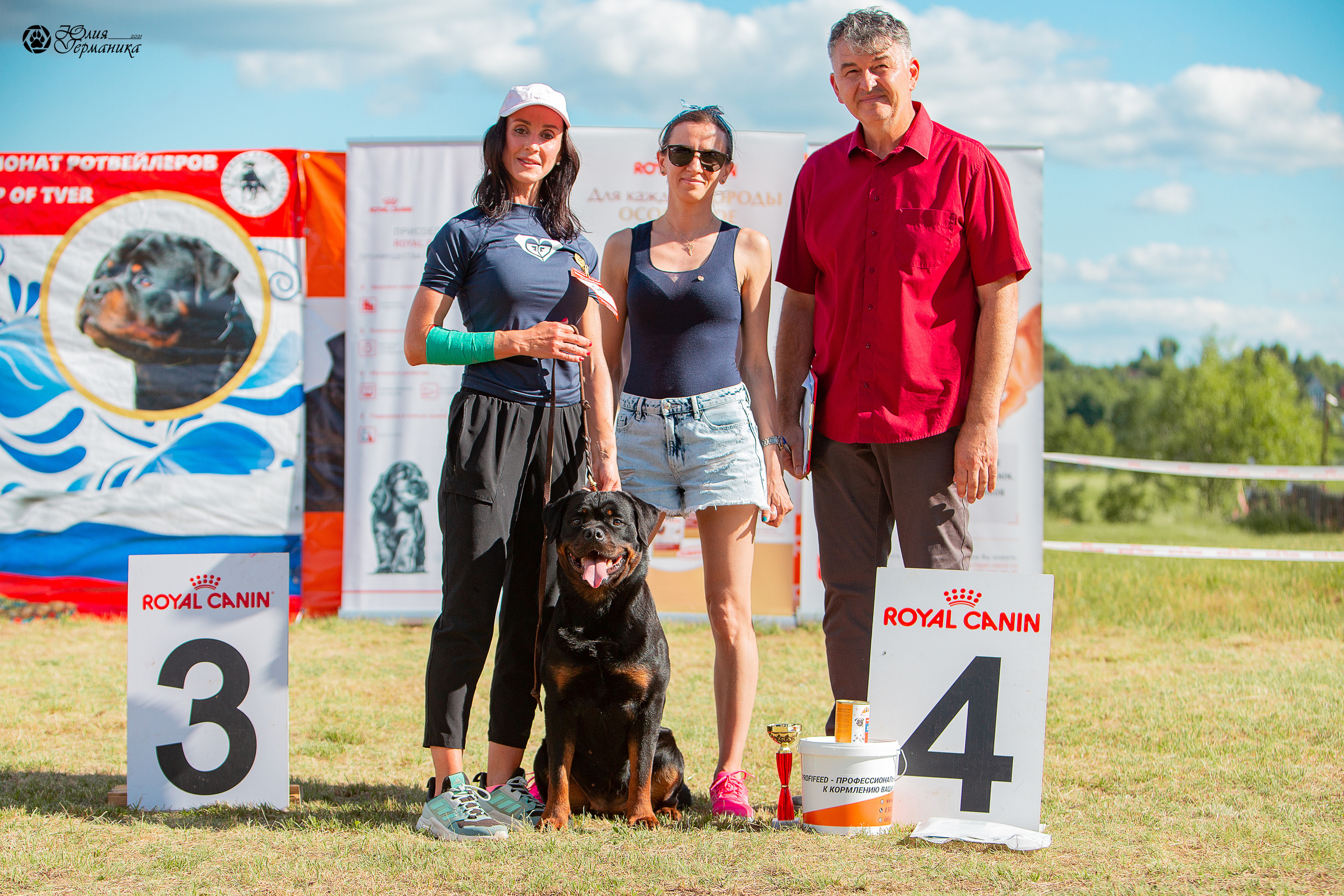 Тверь моно ротвейлеров 3-4 июля 2021. Фотограф-анималист Юлия Германика
