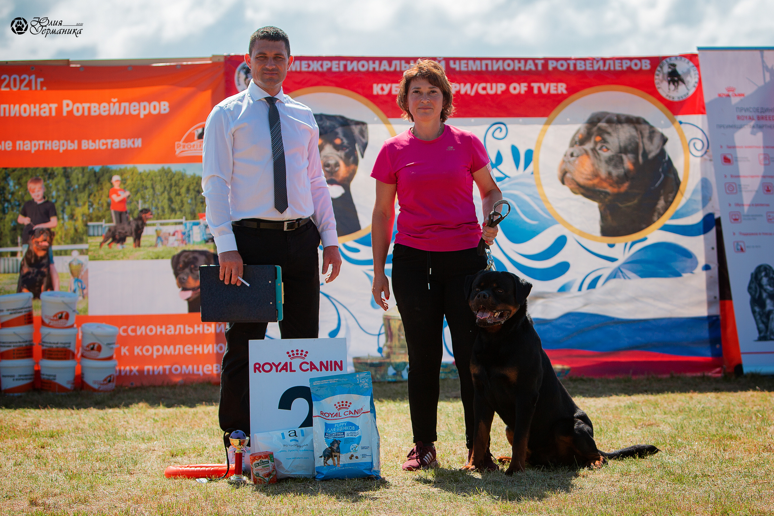 Тверь моно ротвейлеров 3-4 июля 2021. Фотограф-анималист Юлия Германика