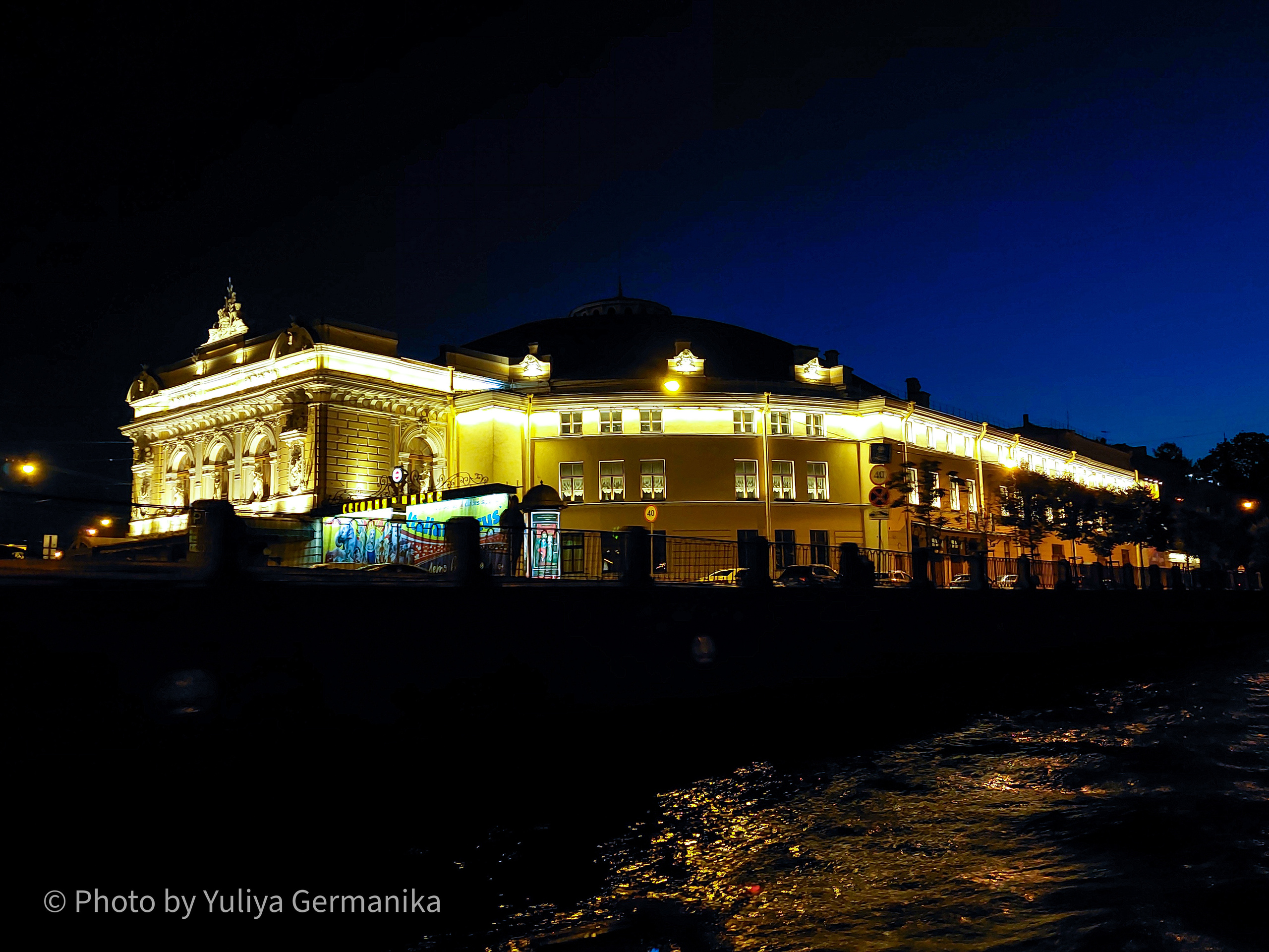 Разные фото на телефон.Города,природа. Фотограф-анималист Юлия Германика