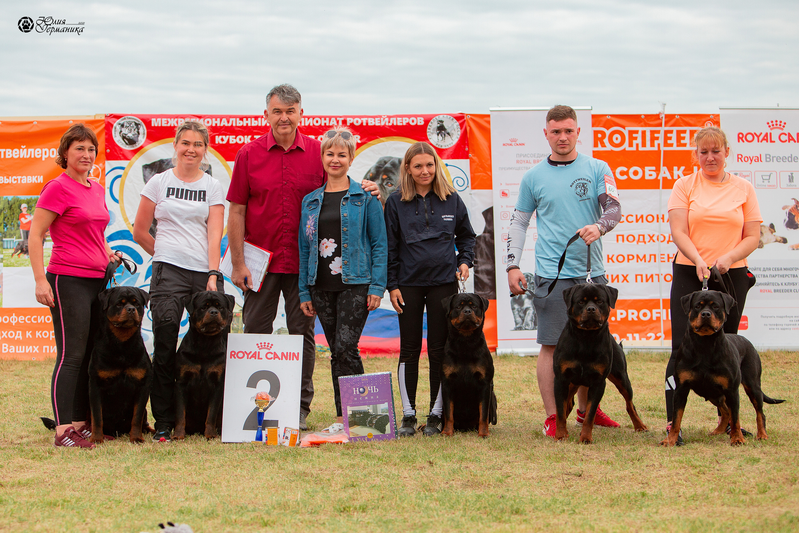 Тверь моно ротвейлеров 3-4 июля 2021. Фотограф-анималист Юлия Германика