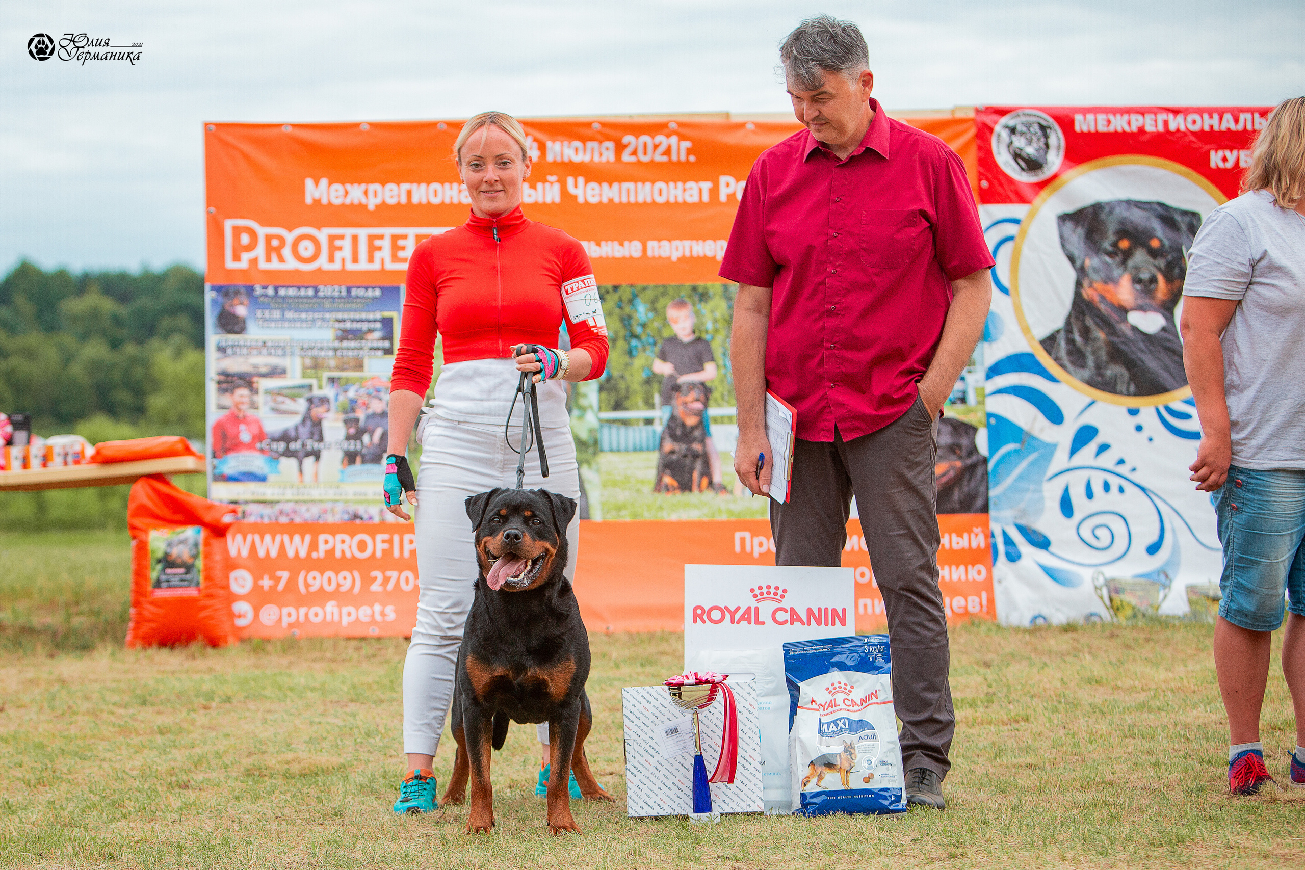 Тверь моно ротвейлеров 3-4 июля 2021. Фотограф-анималист Юлия Германика