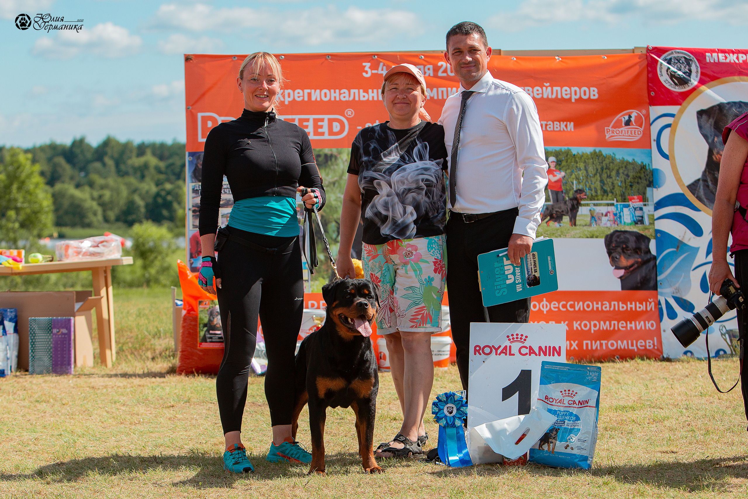 Тверь моно ротвейлеров 3-4 июля 2021. Фотограф-анималист Юлия Германика