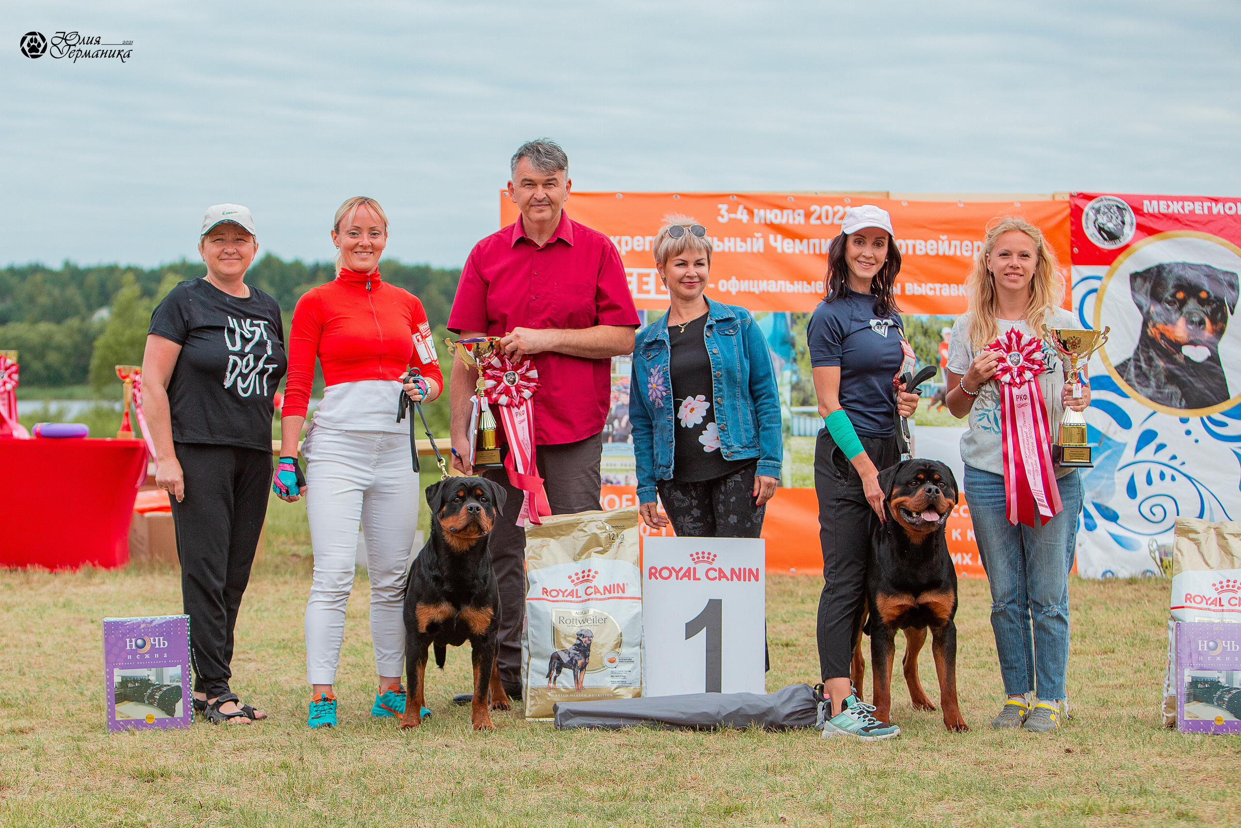 Тверь моно ротвейлеров 3-4 июля 2021. Фотограф-анималист Юлия Германика