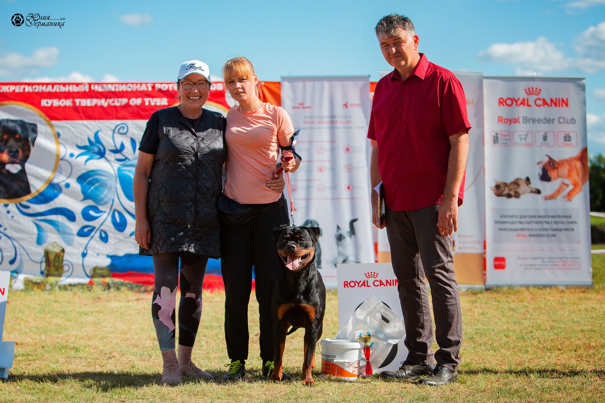 Тверь моно ротвейлеров 3-4 июля 2021. Фотограф-анималист Юлия Германика