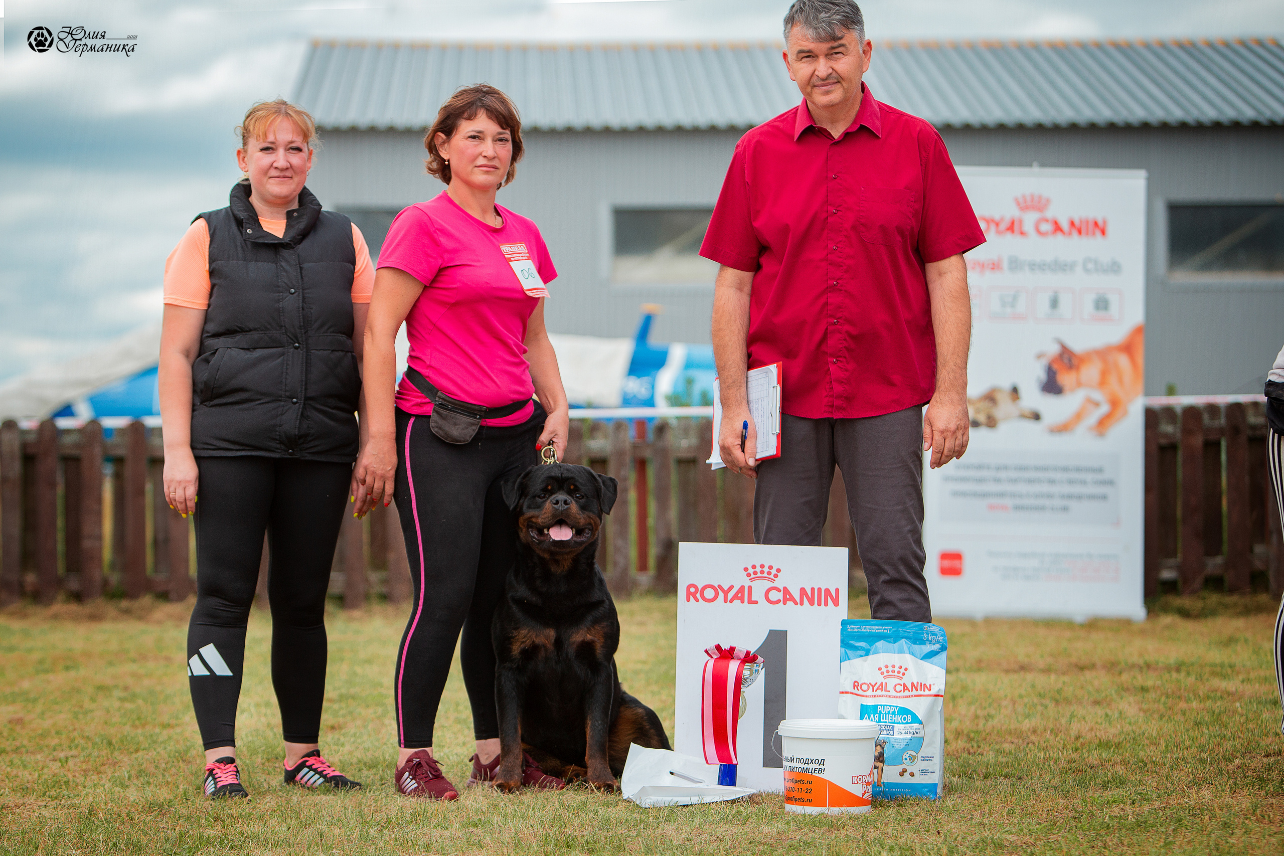 Тверь моно ротвейлеров 3-4 июля 2021. Фотограф-анималист Юлия Германика